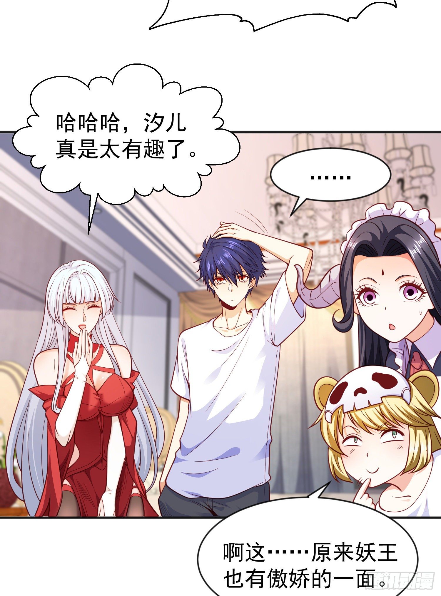 第36话 红叶苏醒！59
