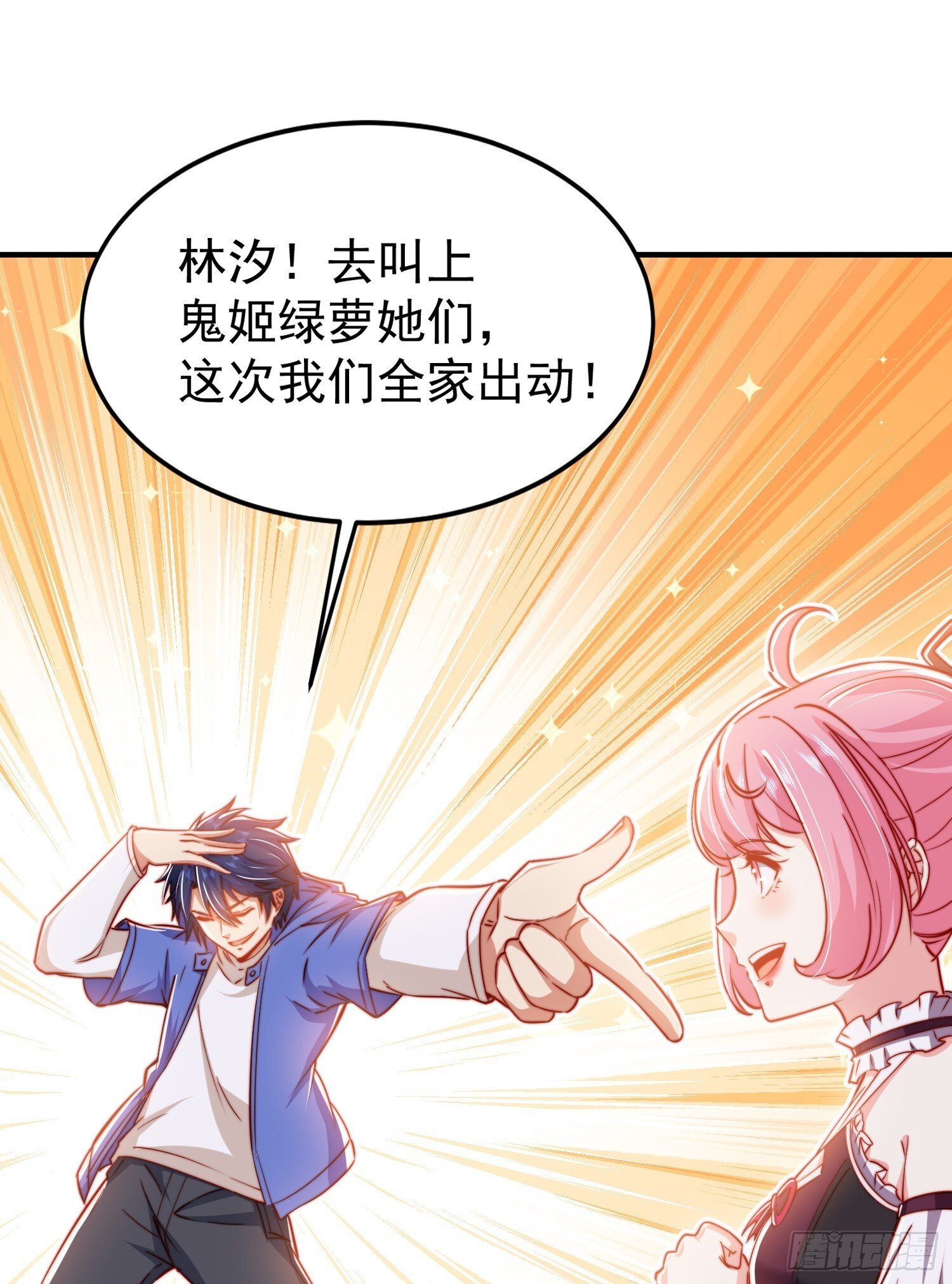 第155话 在西国直播女装5