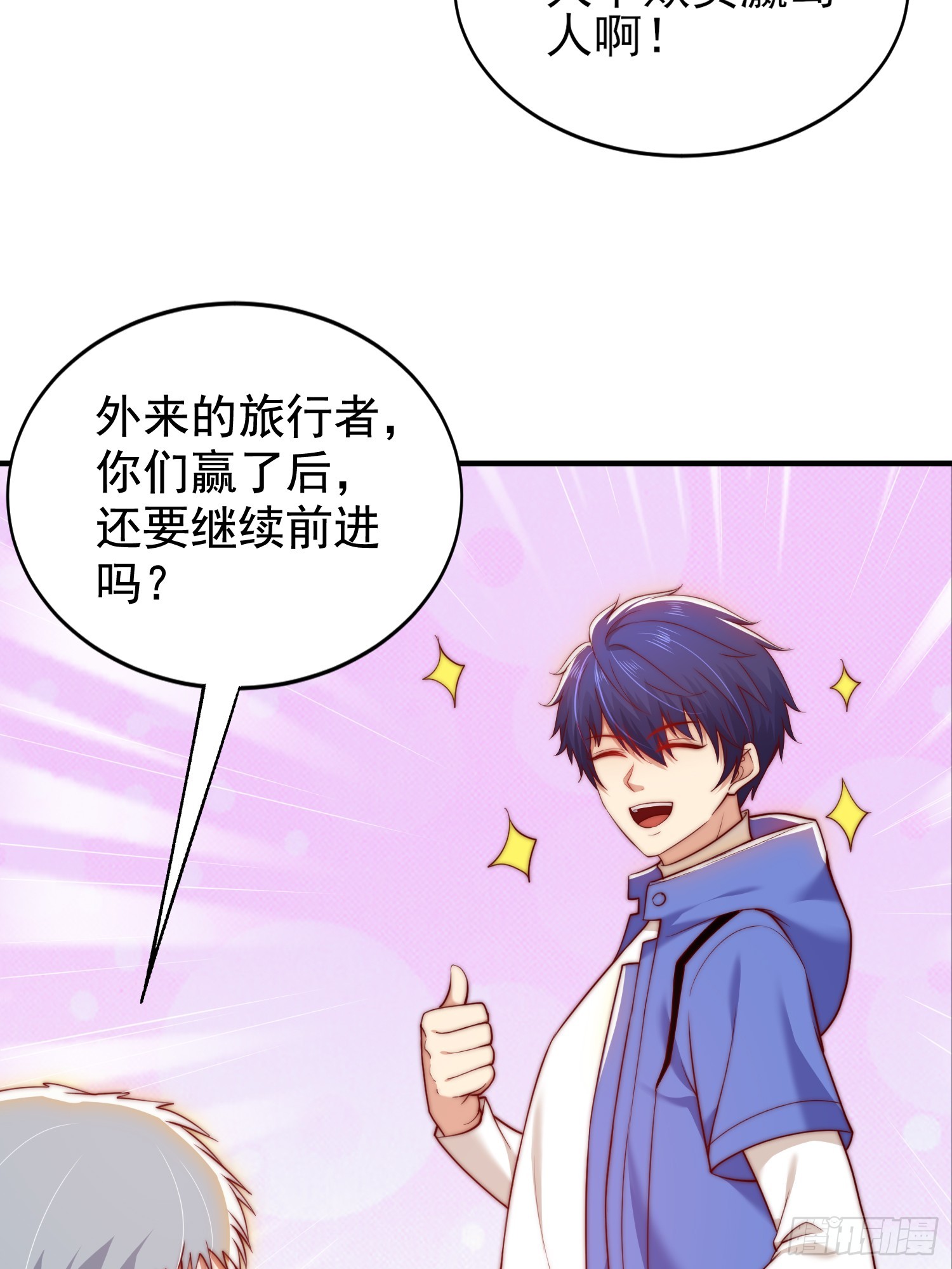 第113话 娘子的白色长裙~26