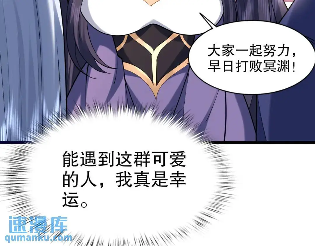 第176话 挑战牛族势力！123