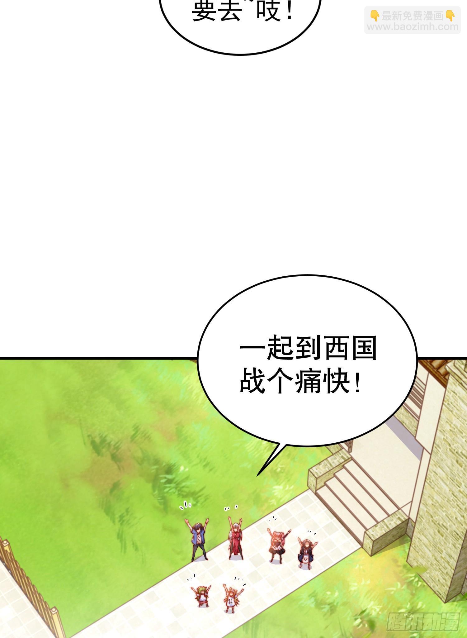 第155话 在西国直播女装10