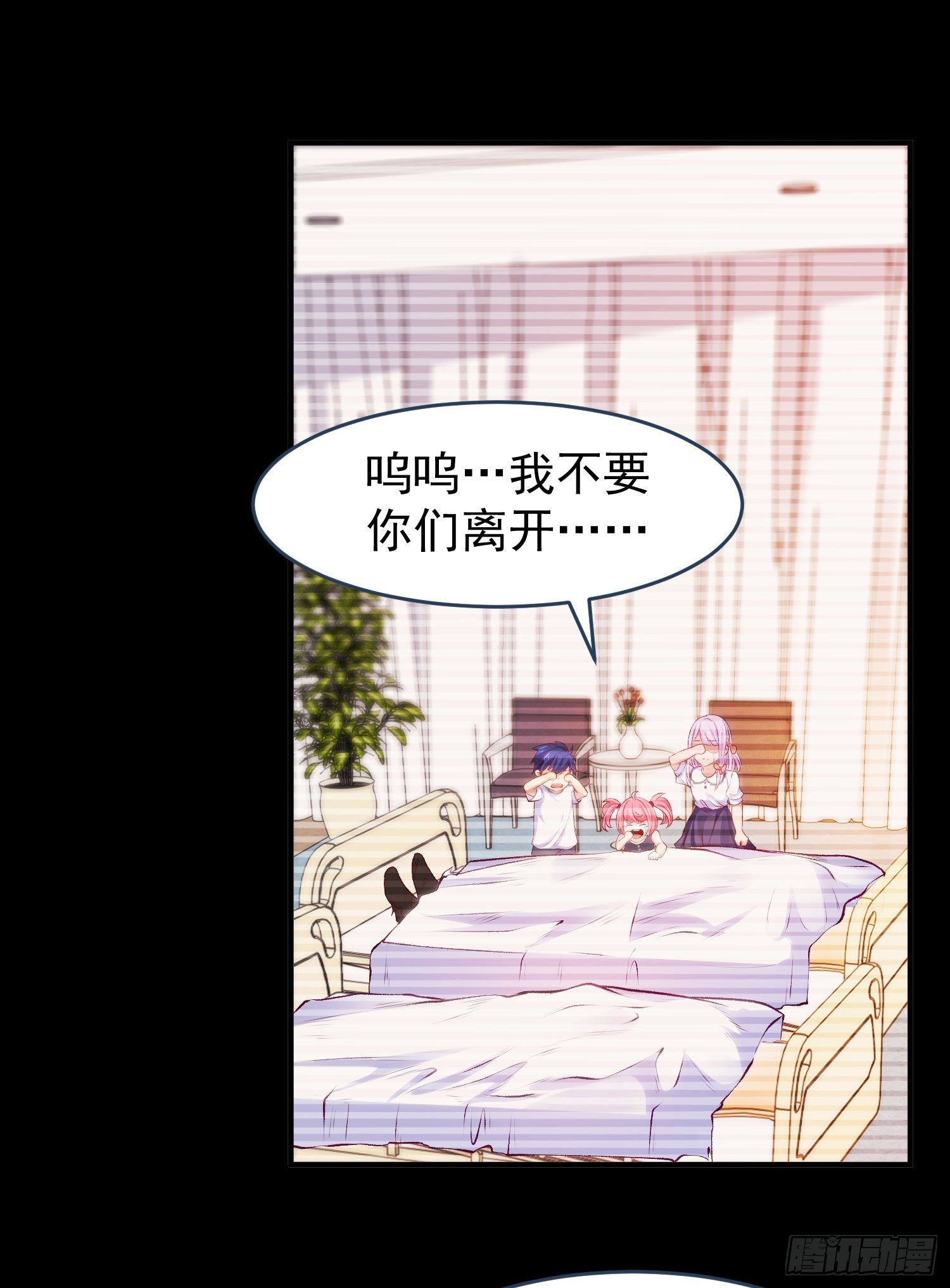 第56话姐姐的美好回忆14