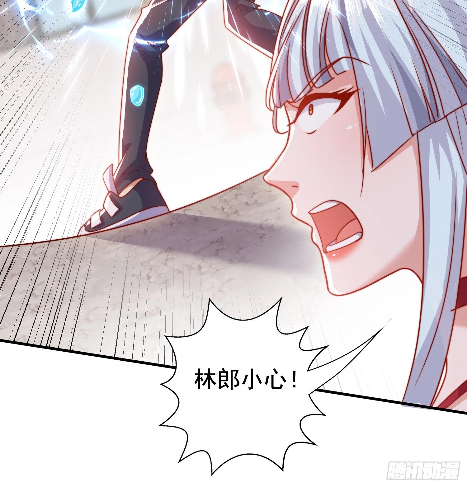 第134话 进阶神器天魔刃！77