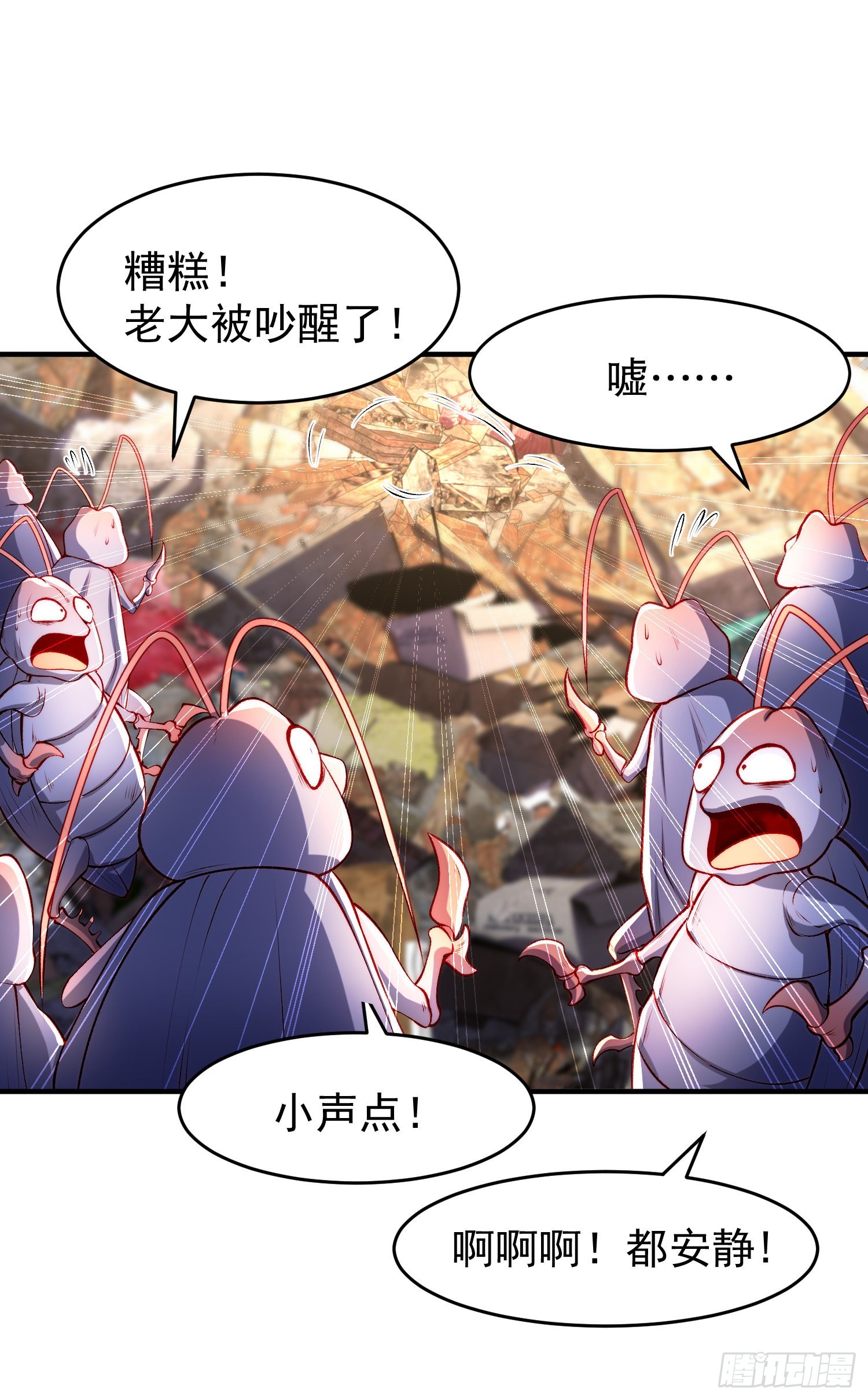 第58话小萝莉是鬼王？17