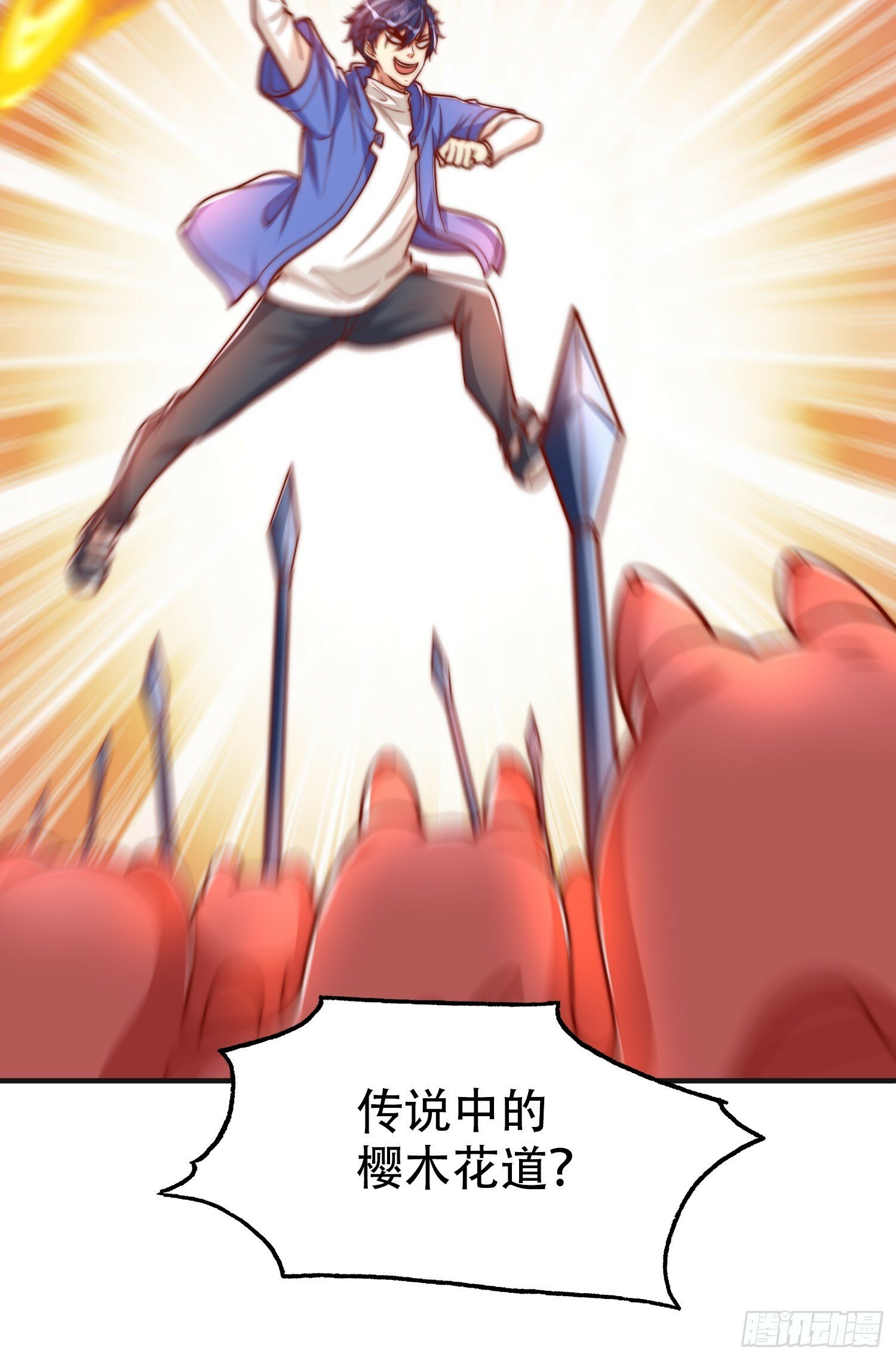 第149话 灌篮高手与广播体操66
