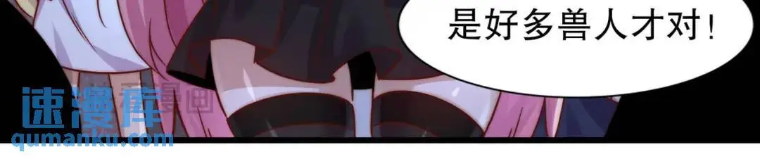 第179话 林汐带队闯蛇窝70