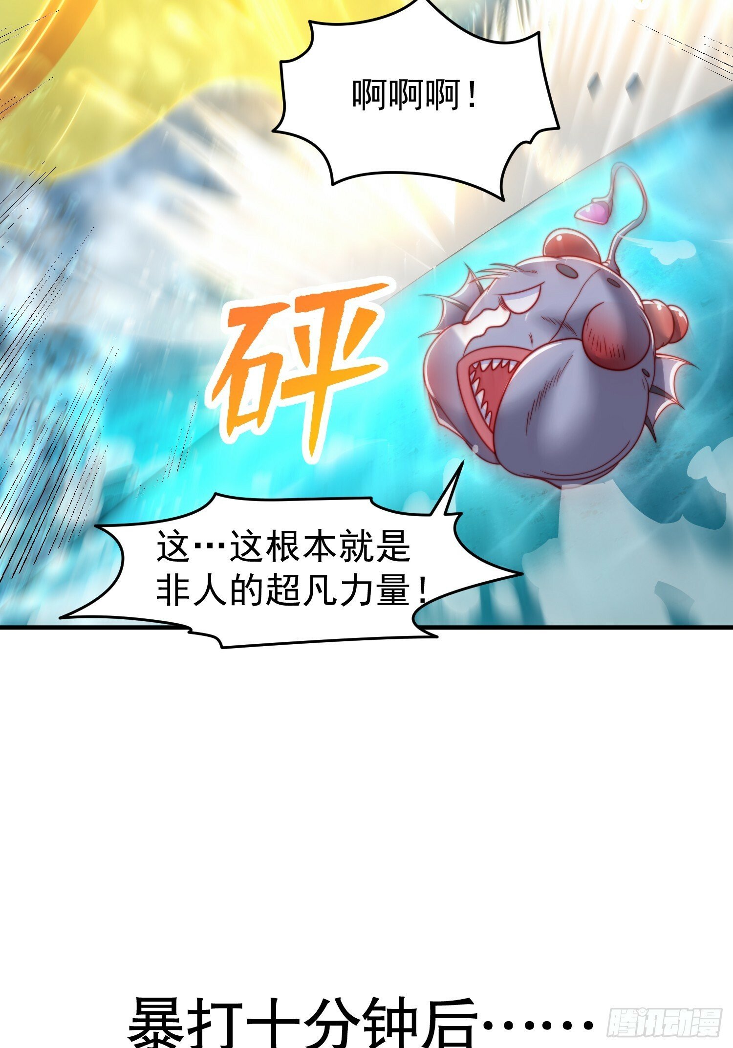 第144话 红叶的生日考验！72