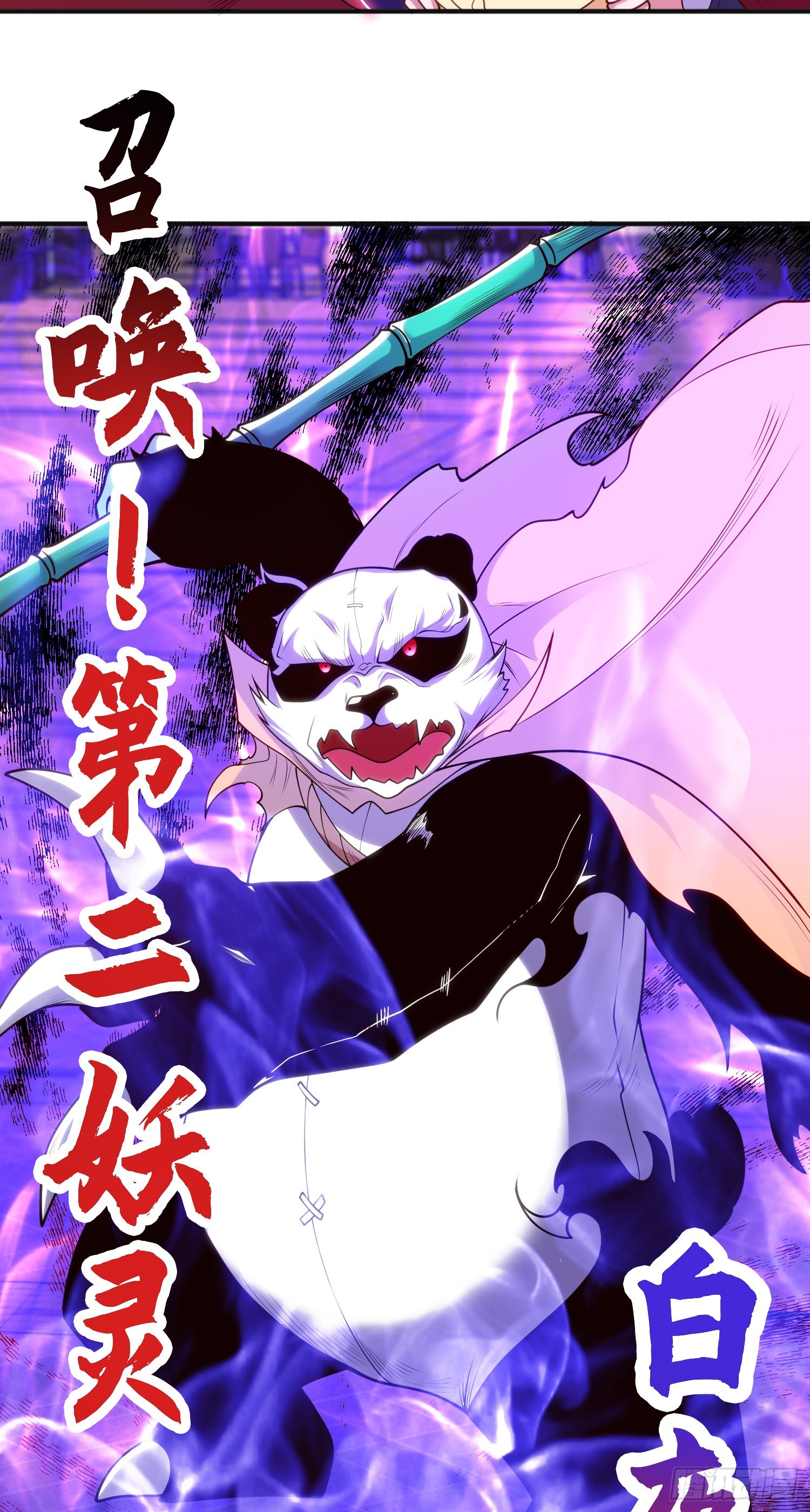 第100话 三婴战吕布！39