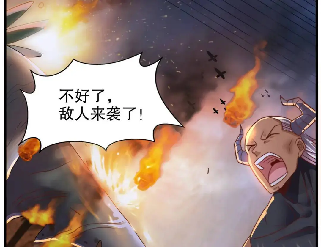 第177话 黑牛当面绿了情敌？69