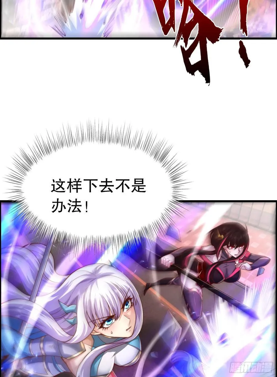 第183话 终极神鬼之战！31
