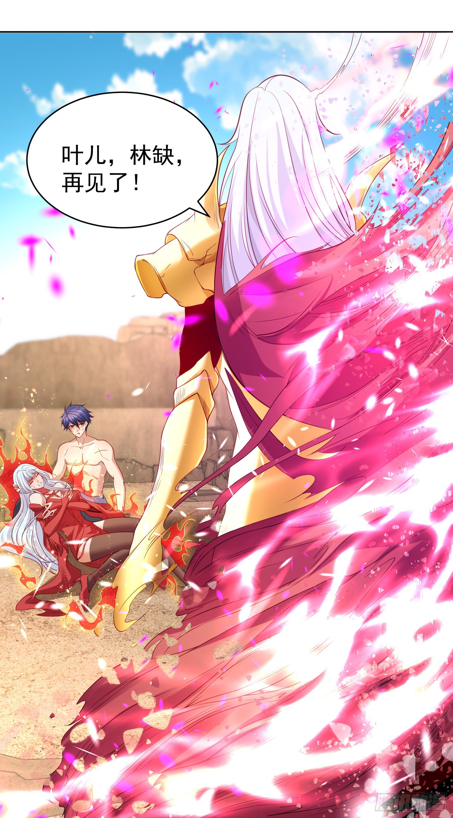 第86话 红叶恢复成人了！48