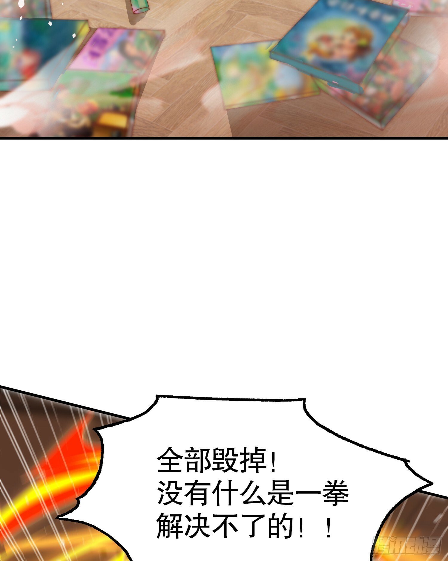 第137话 文化入侵的战斗！17