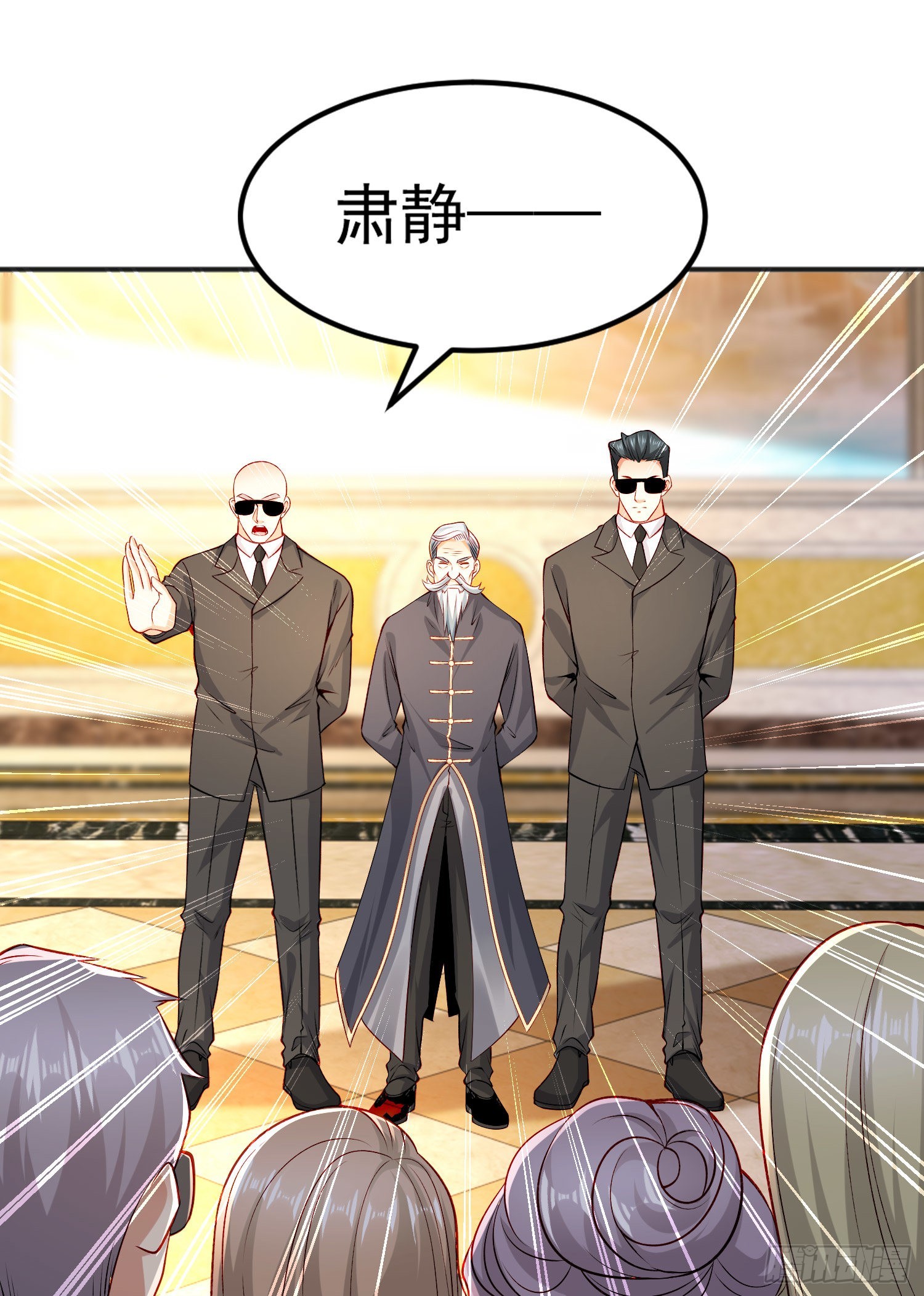 第68话花式打脸洛天逸6