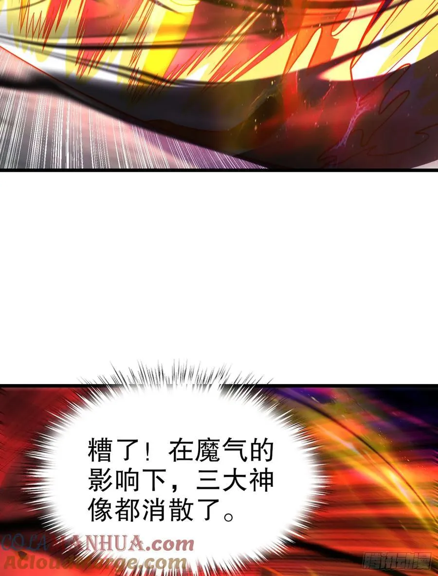 第184话 大结局:胜利成婚！4