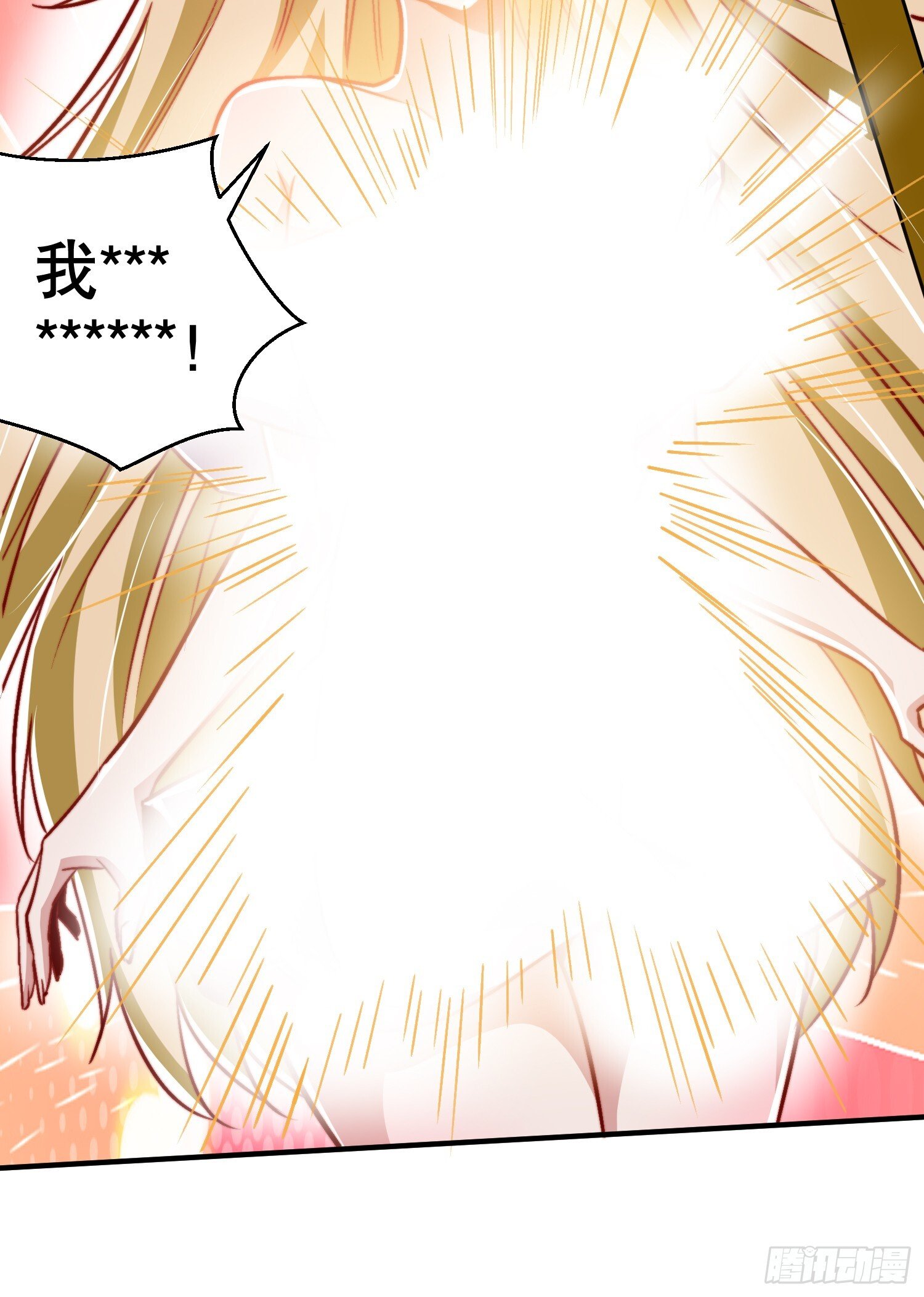 第160话 香蕉猫只会哭？32