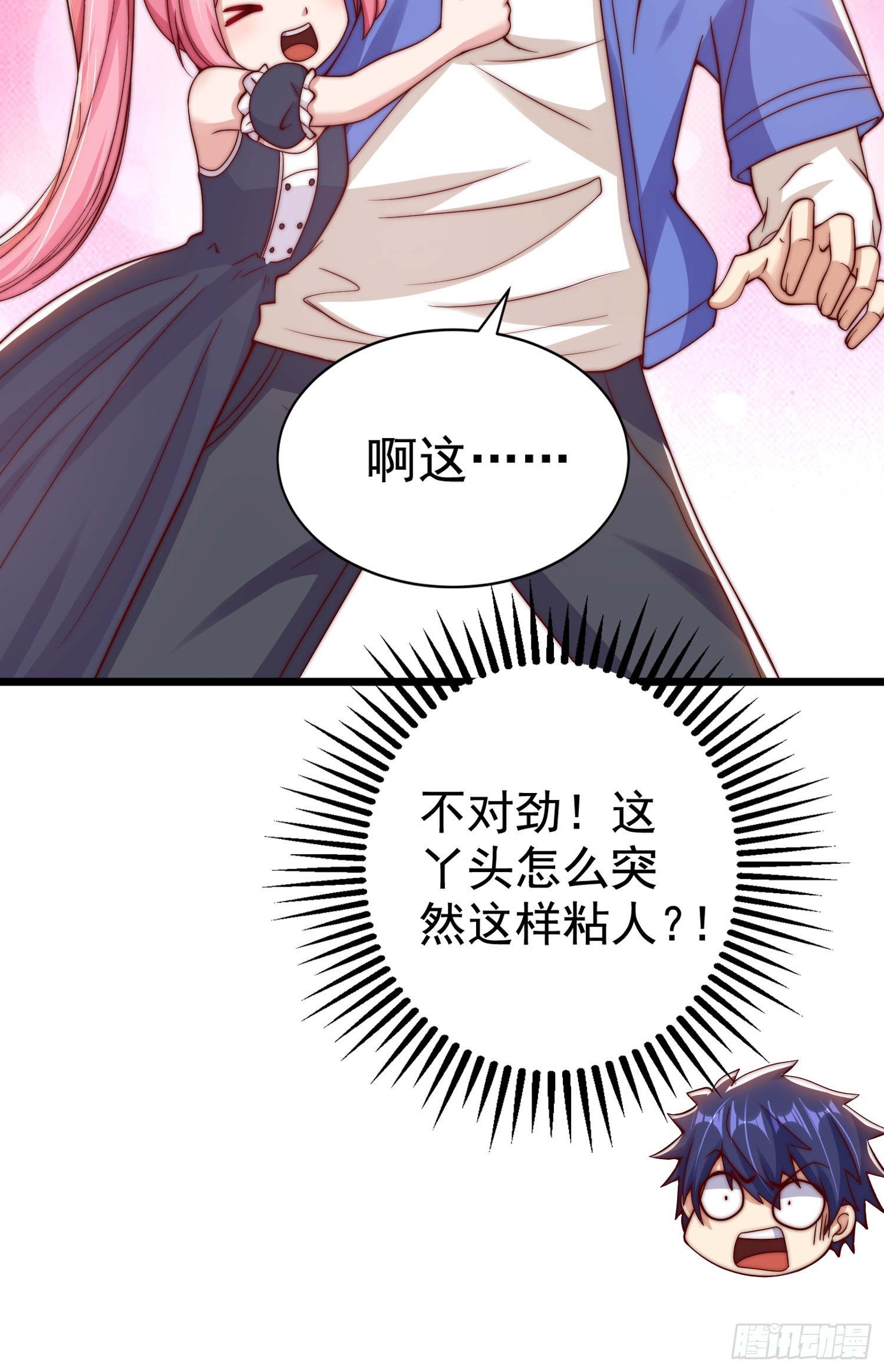 第113话 娘子的白色长裙~66