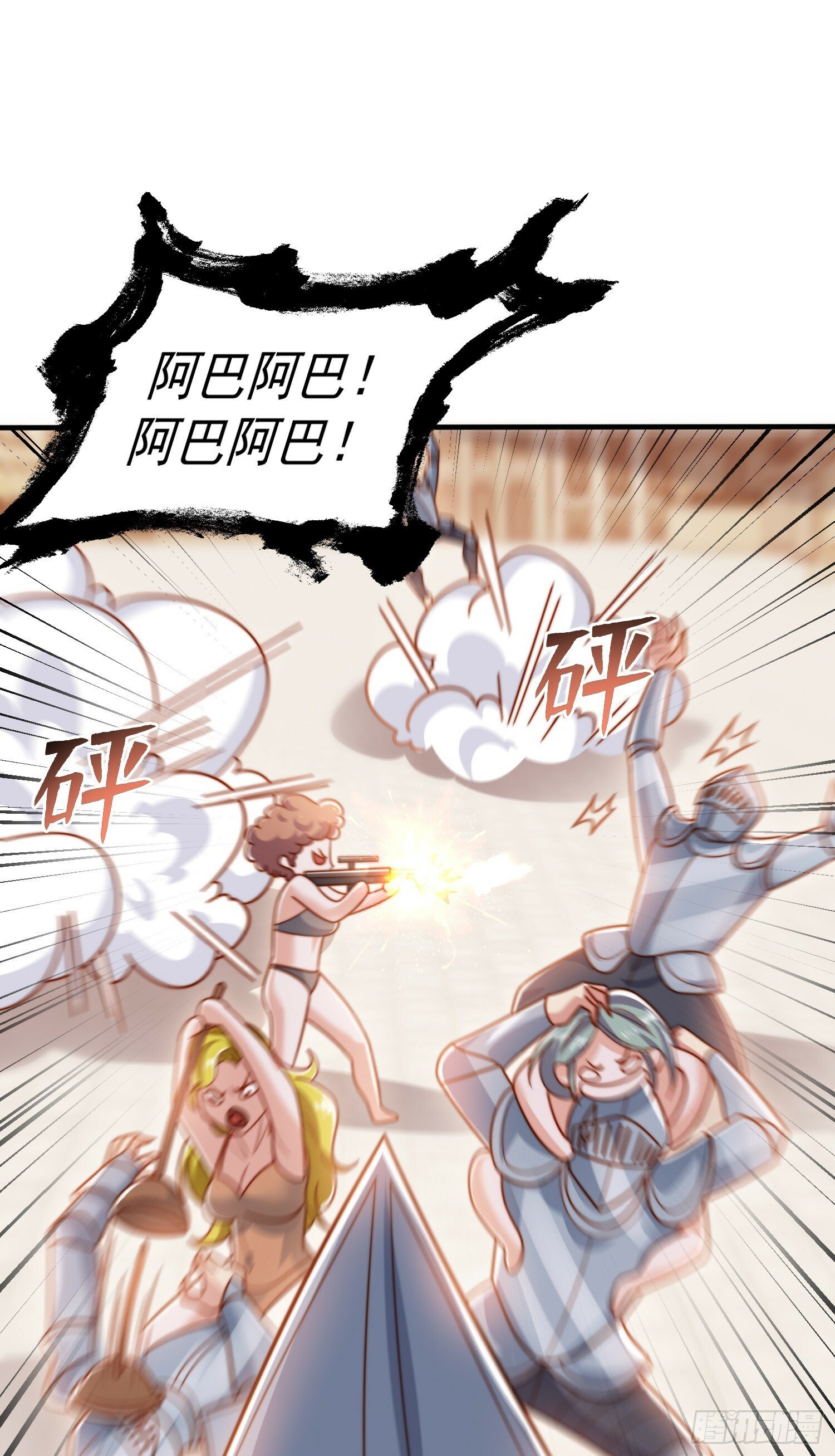 第147话 鬼妹妹VS圣殿骑士52