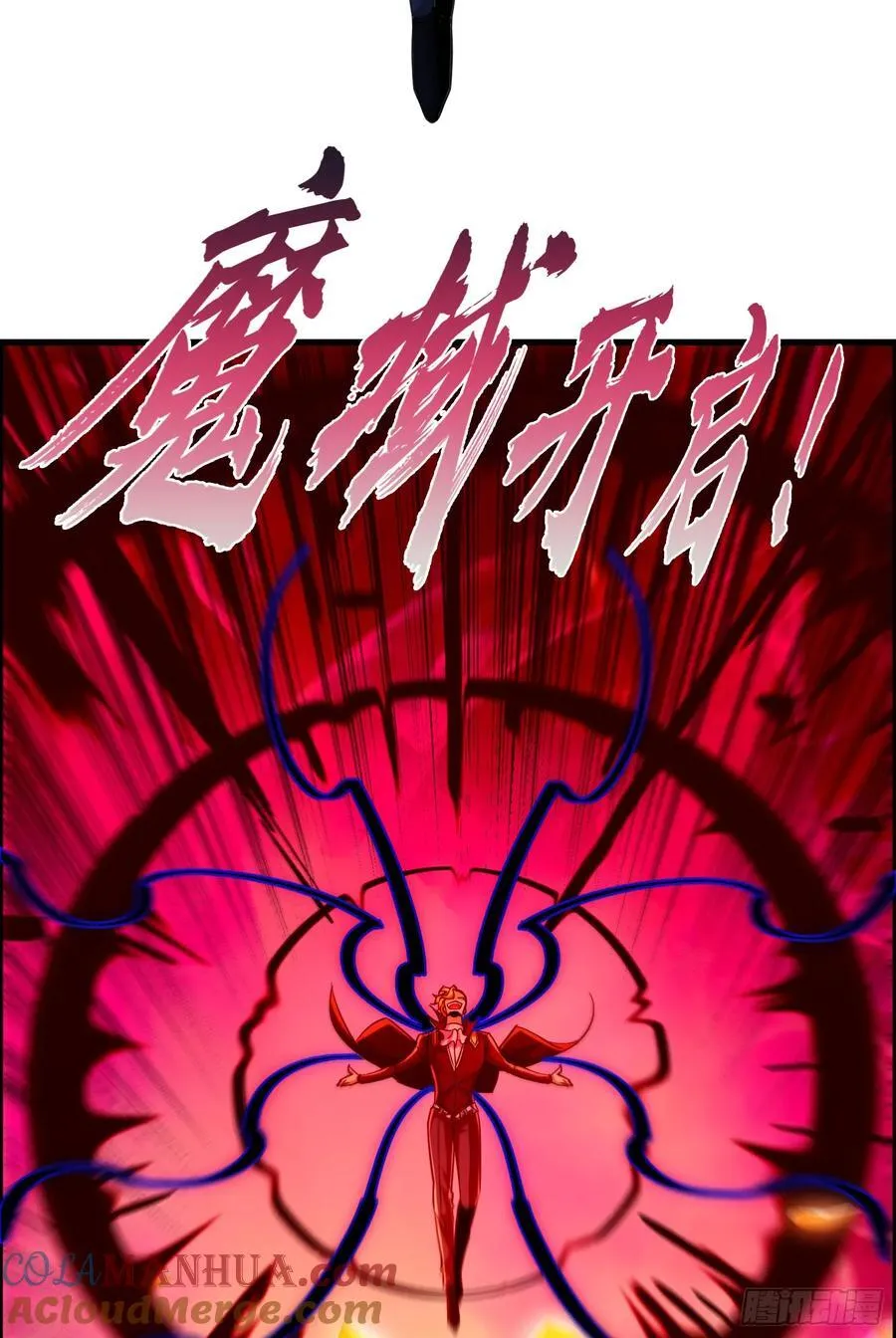 第183话 终极神鬼之战！15