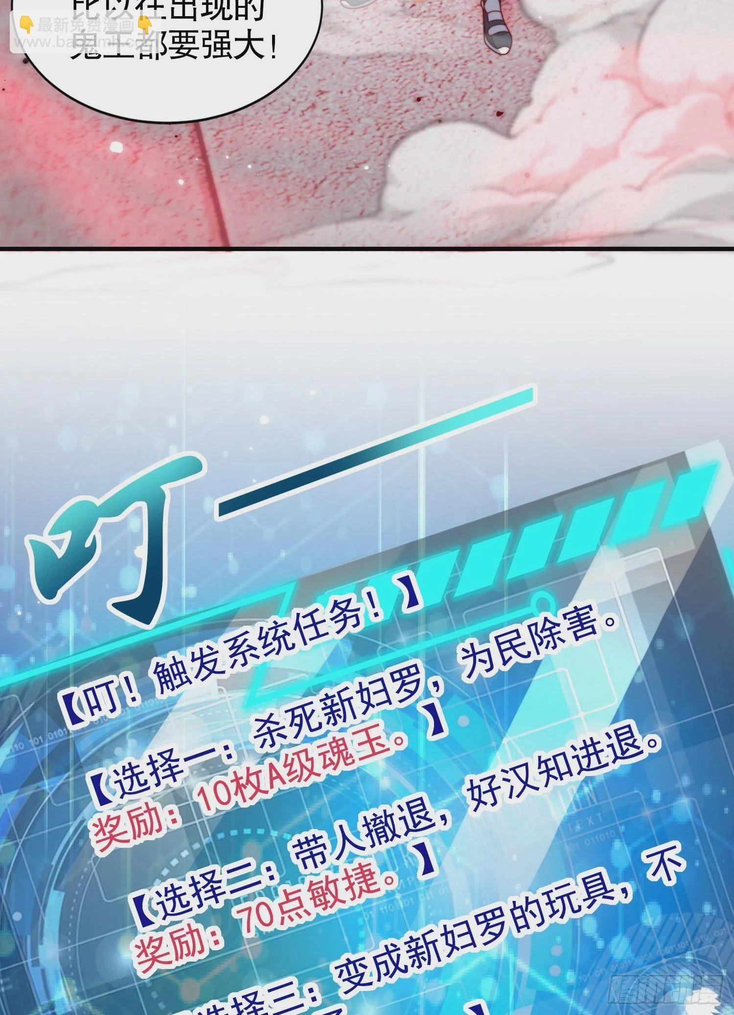 第119话 蜘蛛女王新妇罗！47