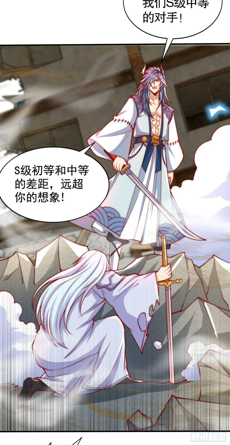 第128话 妖王的虐杀时刻！45