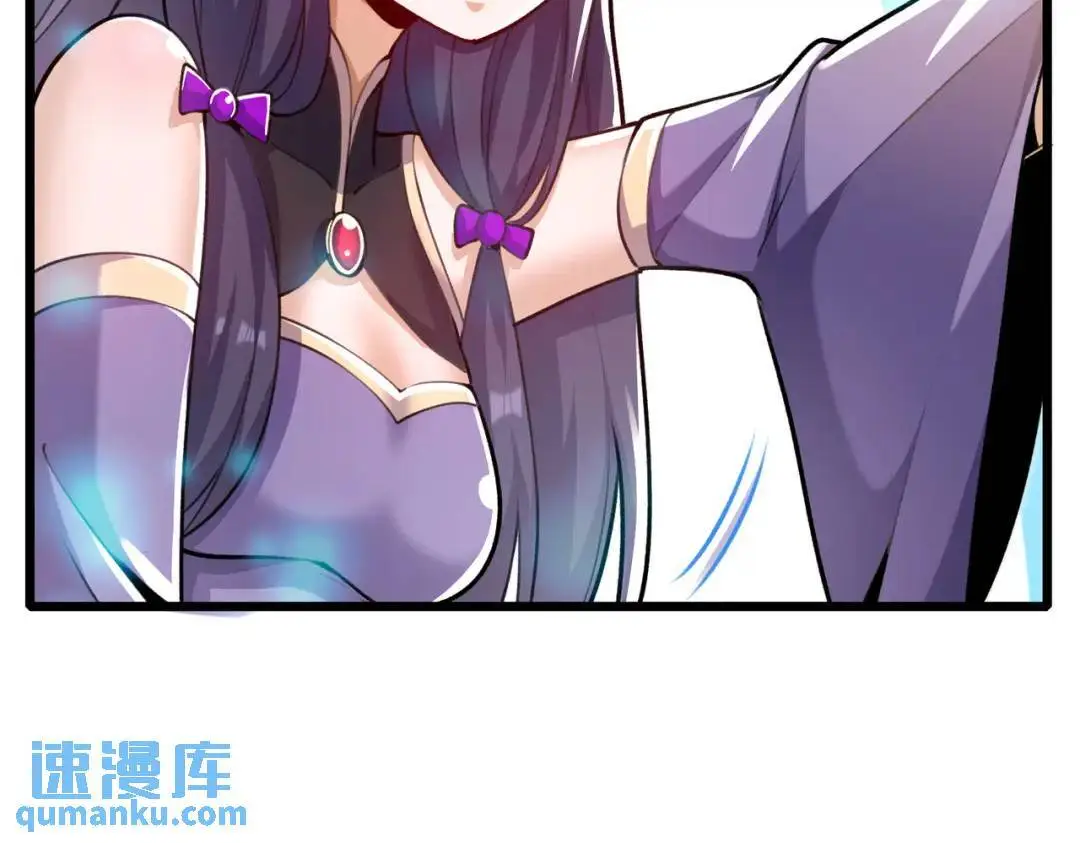 第176话 挑战牛族势力！93
