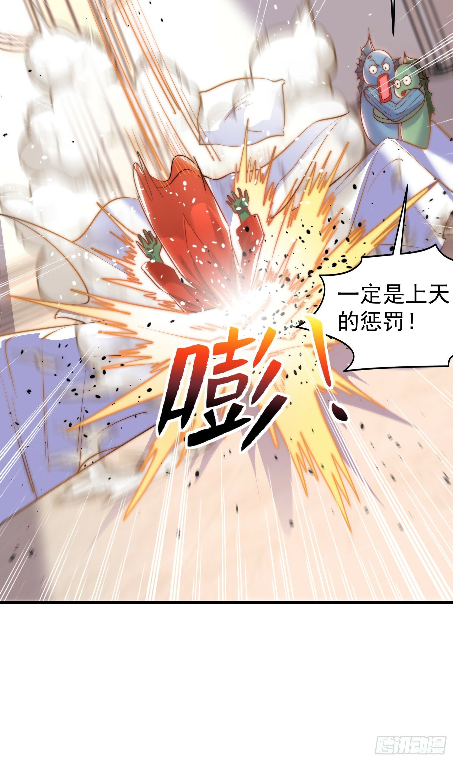 第148话 在鬼城里打擂台！25