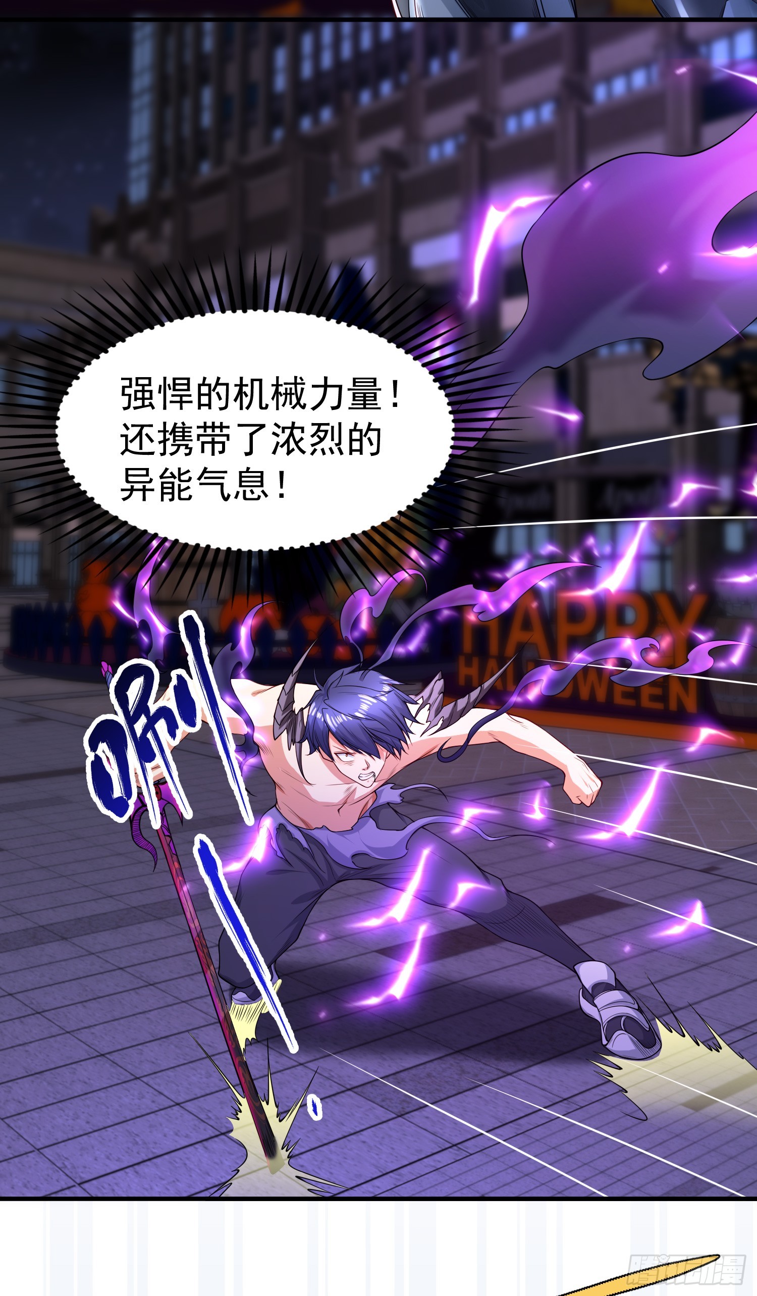 第99话 蓝色妖姬VS大发明家34