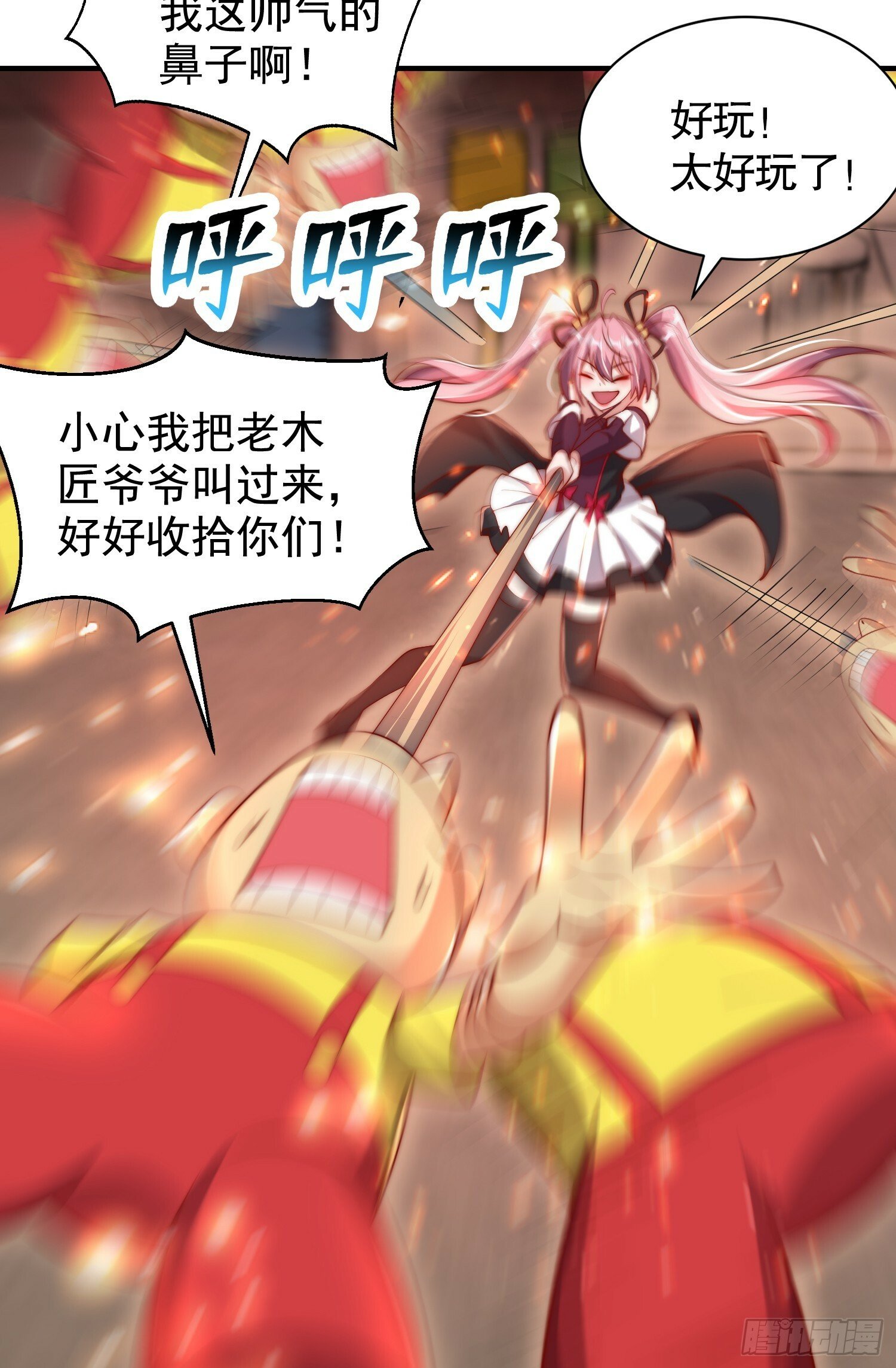 第136话 童话人物变成鬼怪？32