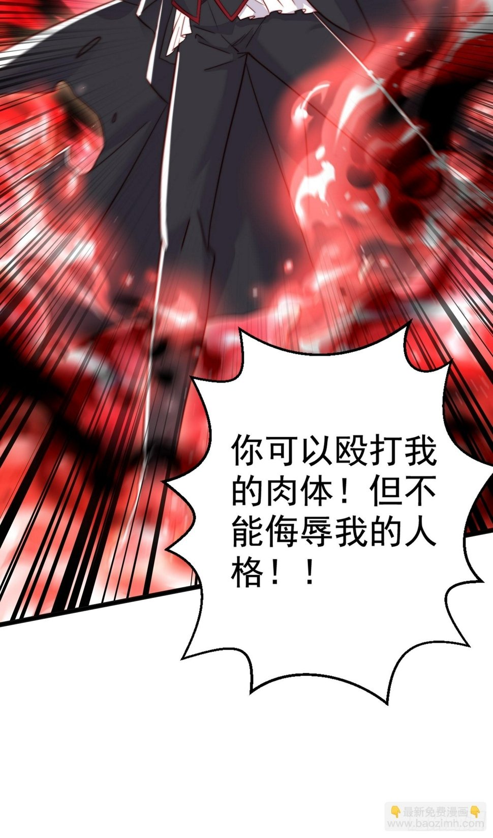 第131话 林缺吊打八岐大蛇39