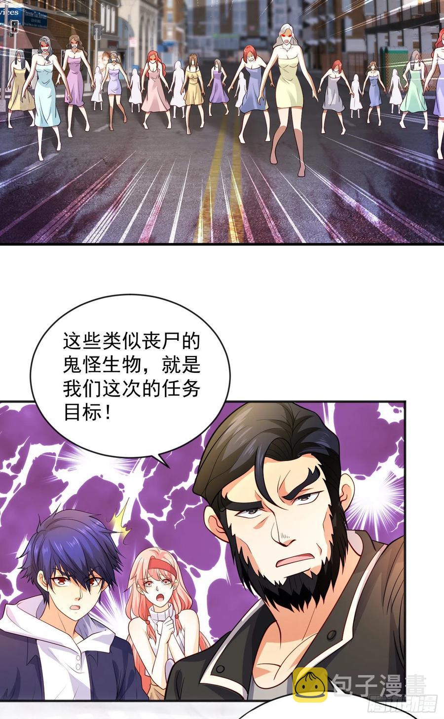 第31话 以牙还牙！41