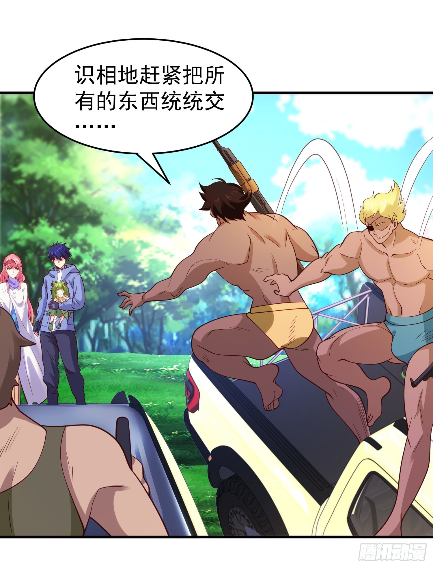 第74话我在沙漠种绿洲48