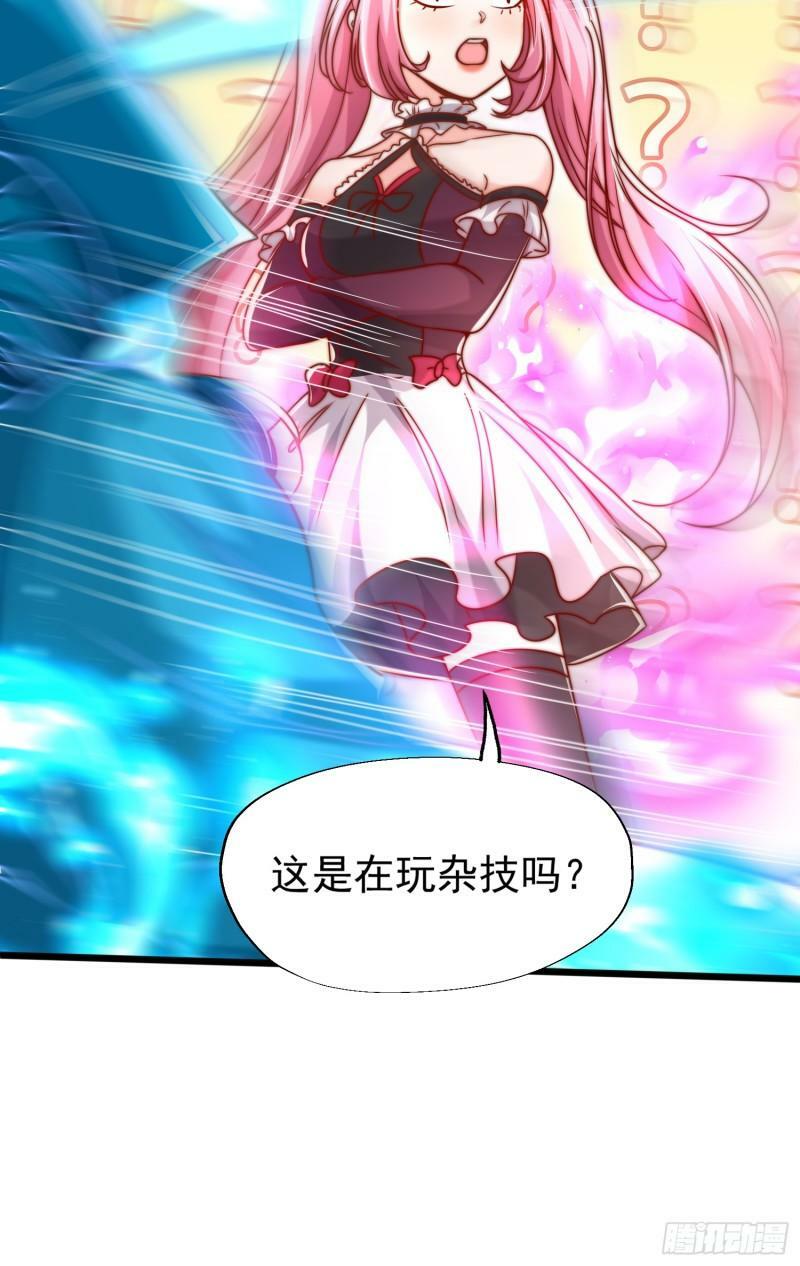 第141话 红叶成为系统宿主！10