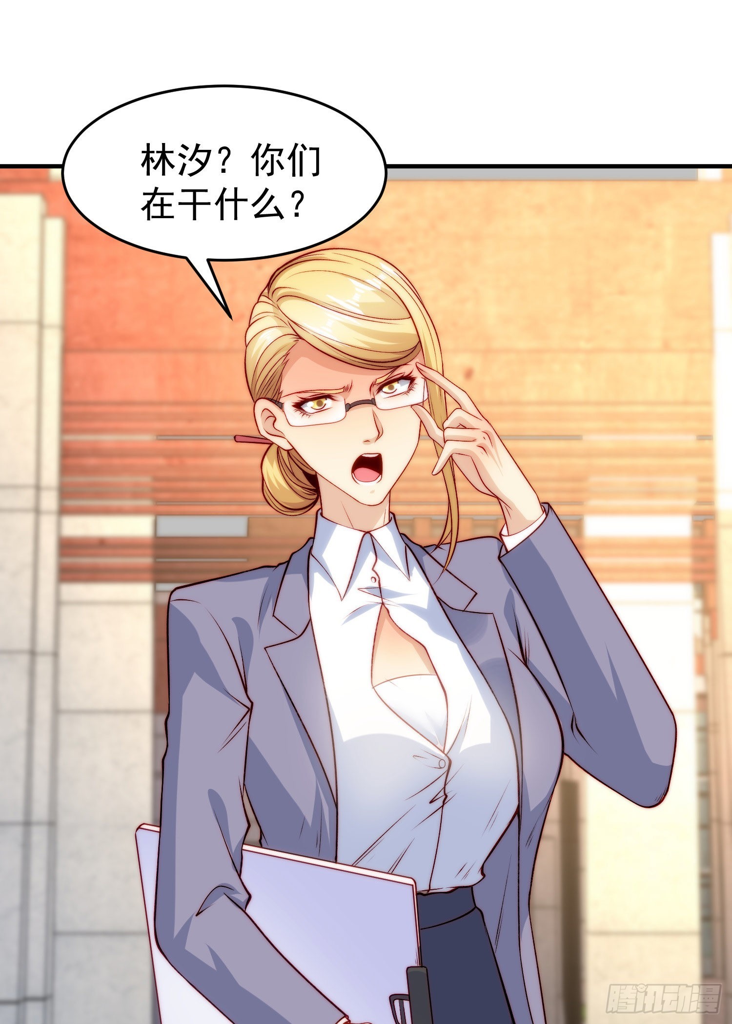 第66话妹妹的日常生活20