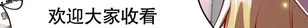 第176话 挑战牛族势力！75