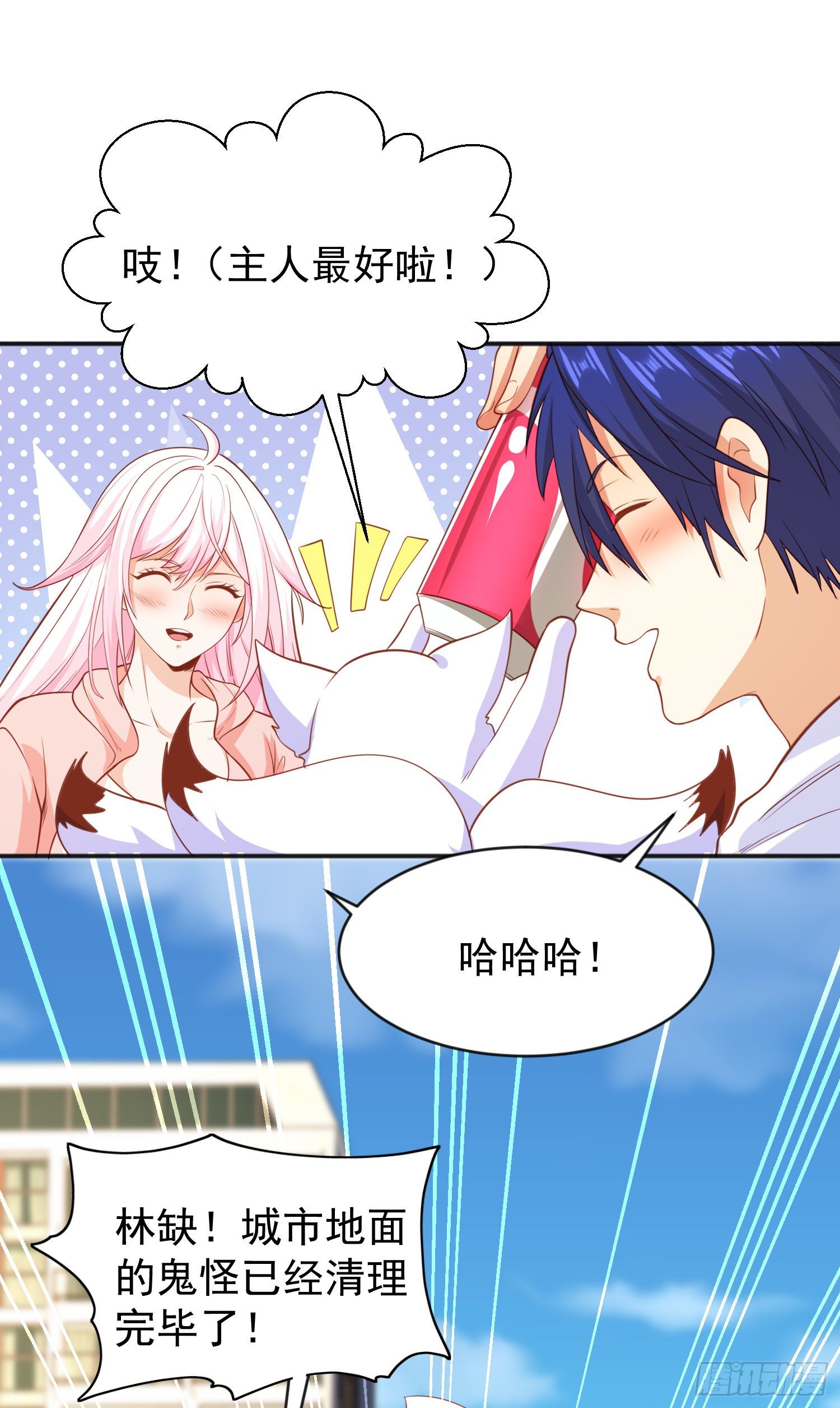 第41话 生命快乐水65
