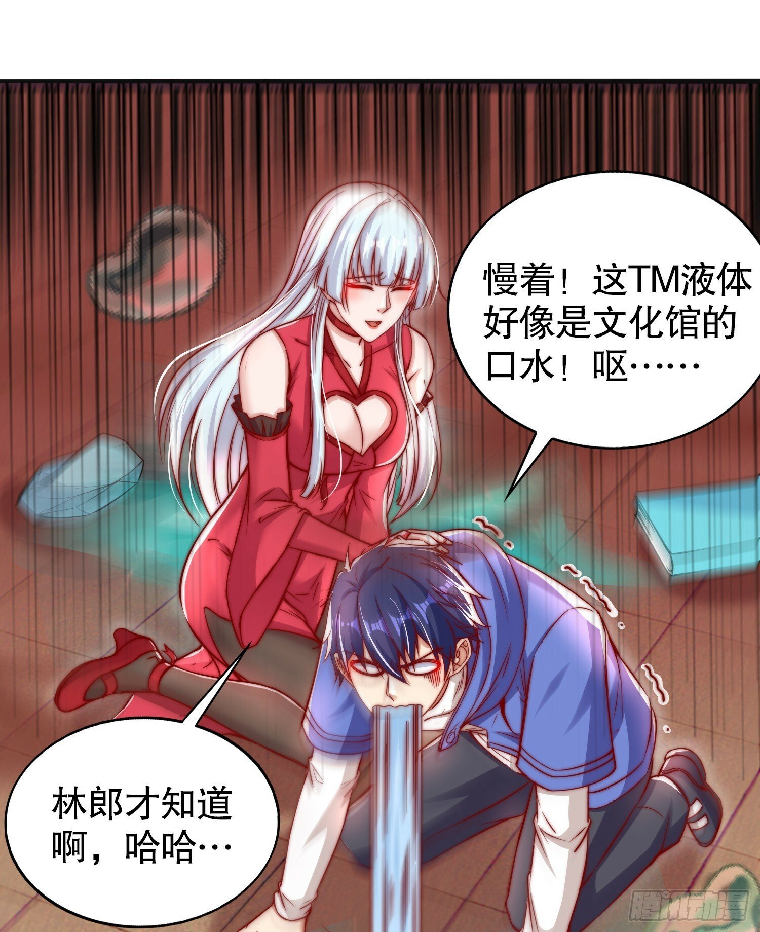 第137话 文化入侵的战斗！28