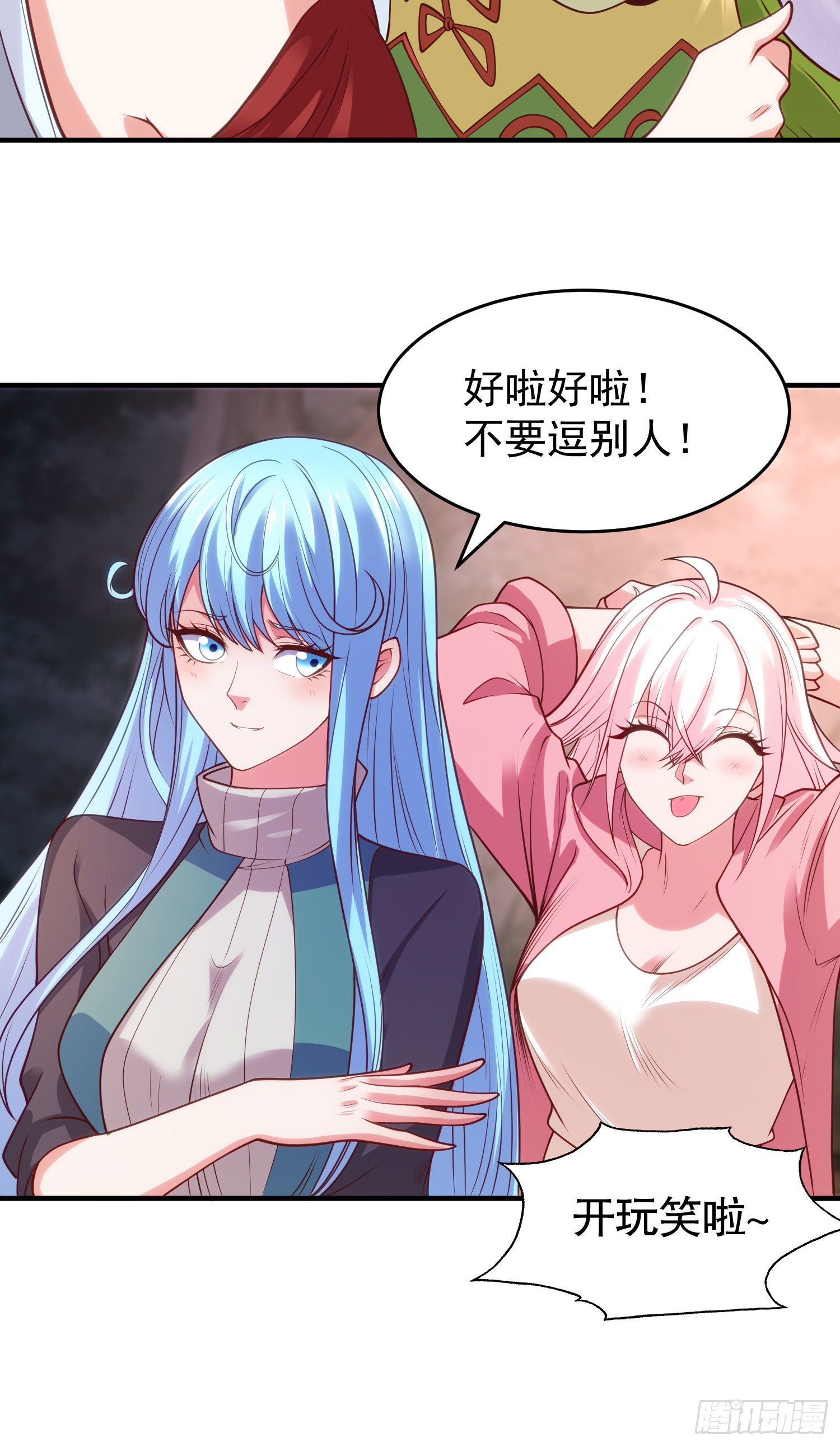 第72话一家人的海滩狂欢13