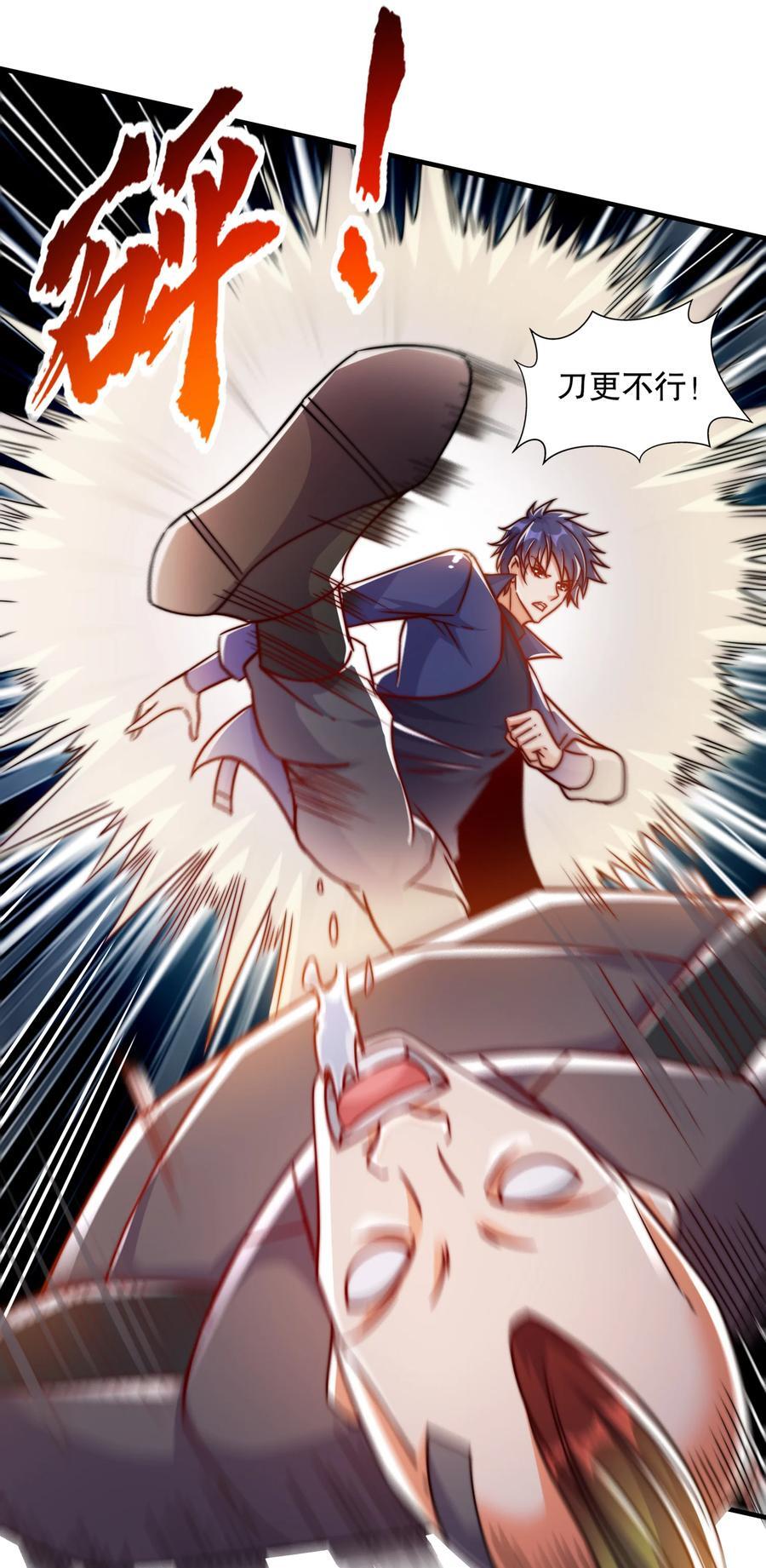 第167话 赛博朋克世界！40
