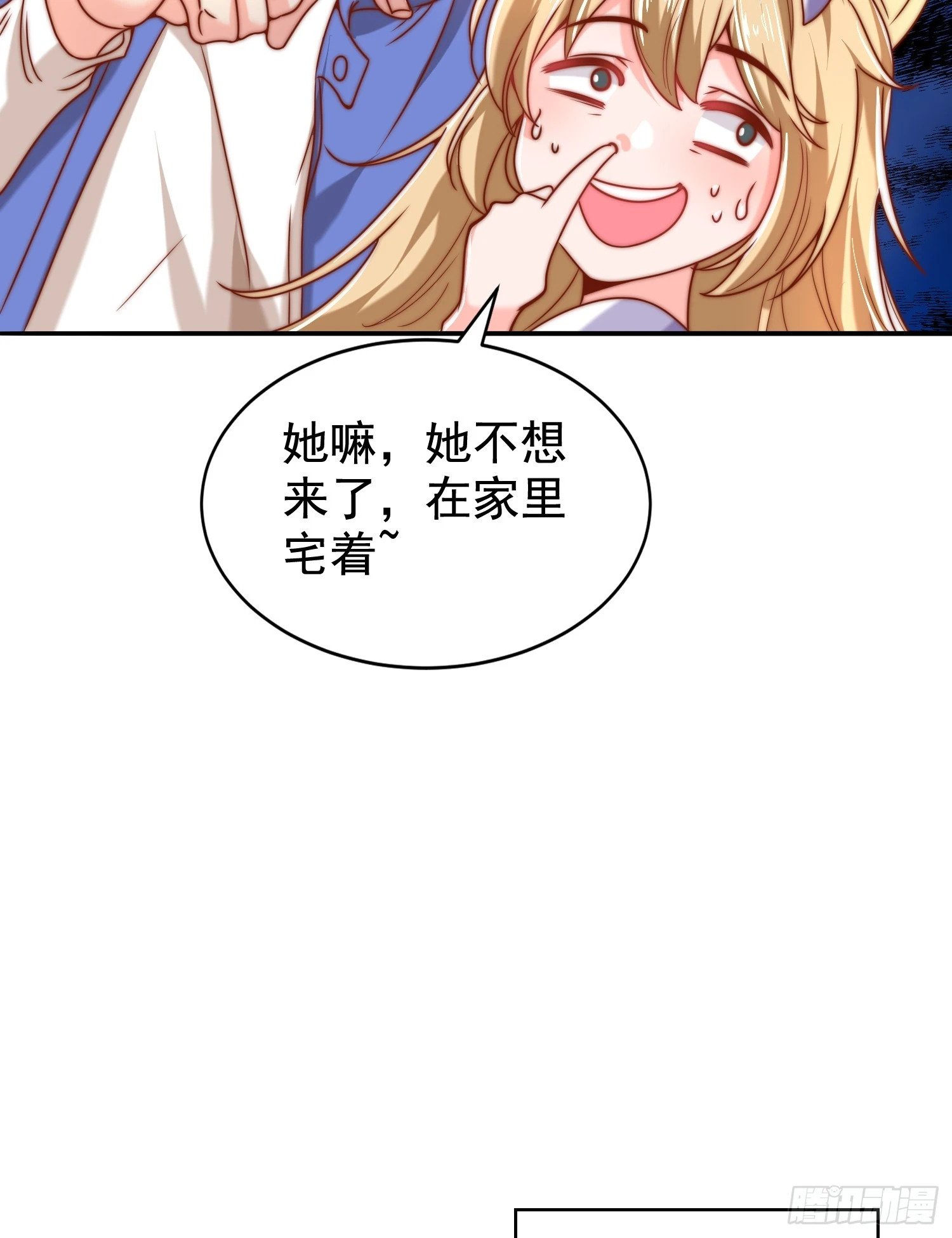 第140话 前往水下鬼城48