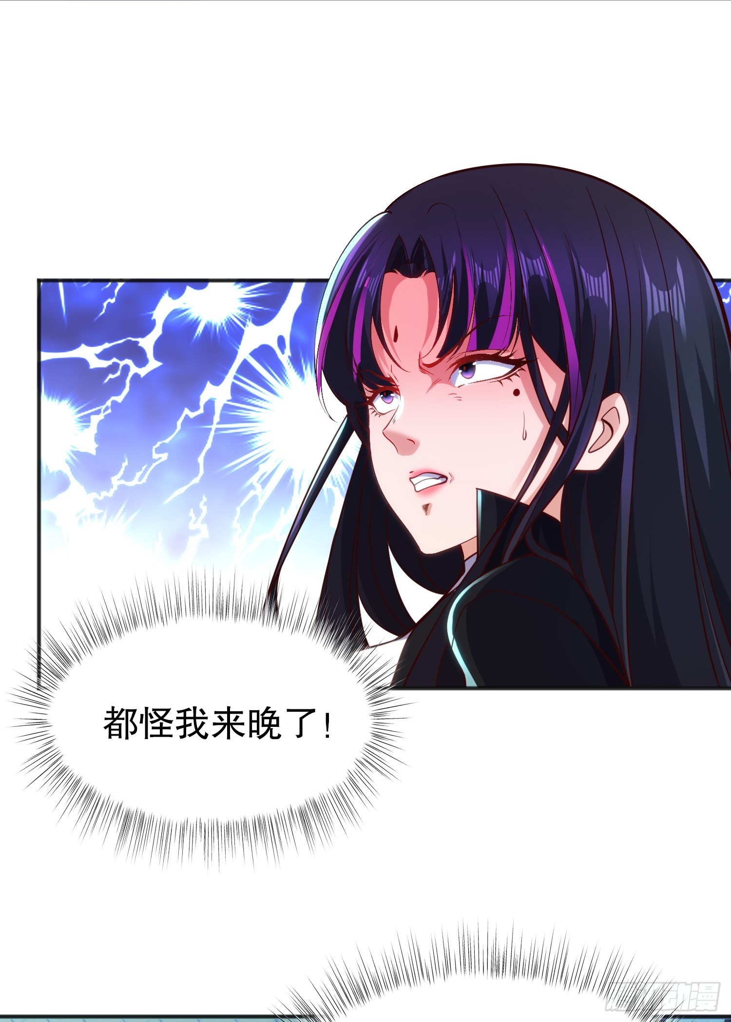第99话 蓝色妖姬VS大发明家13