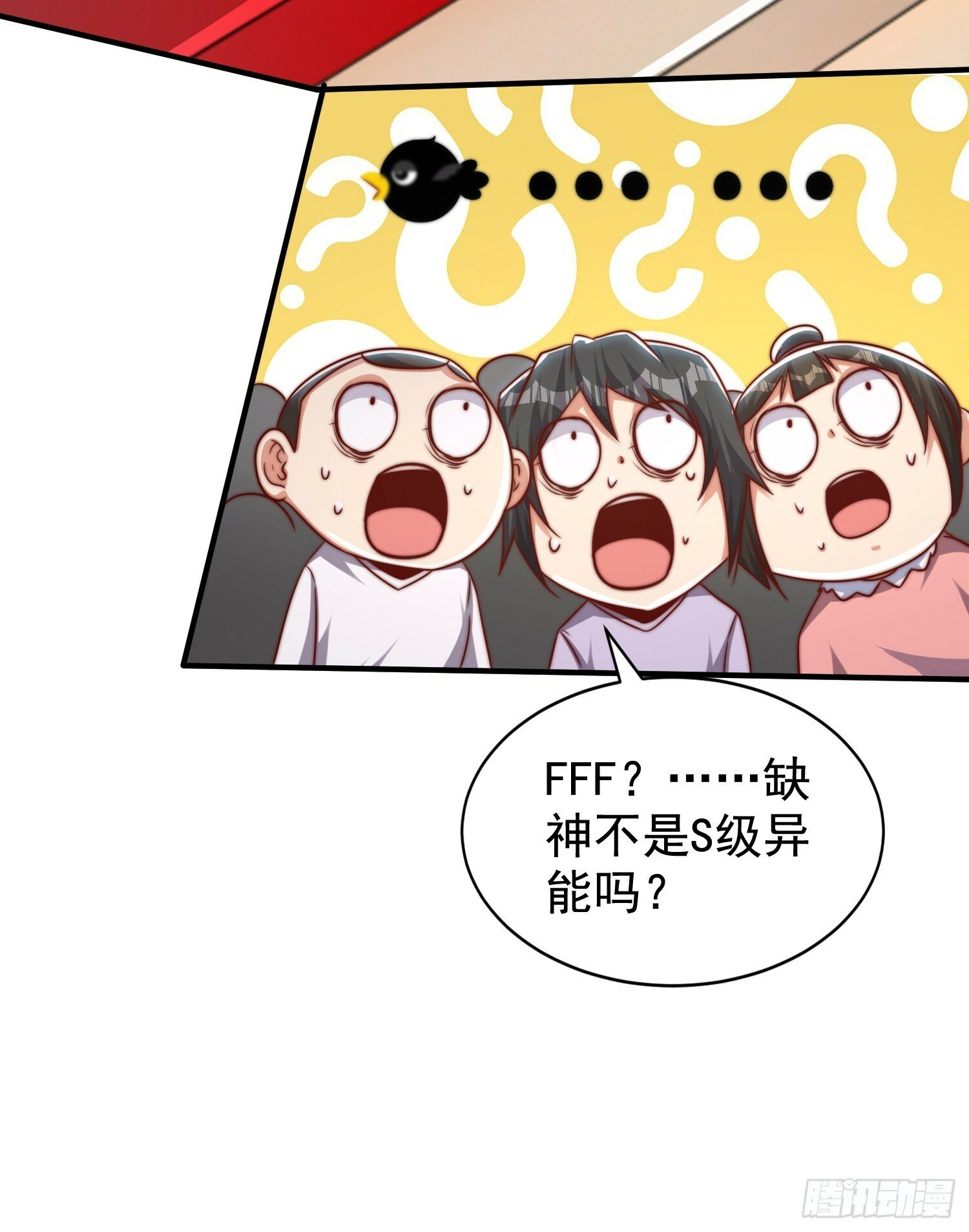 第133话 和红叶的幸福之夜47