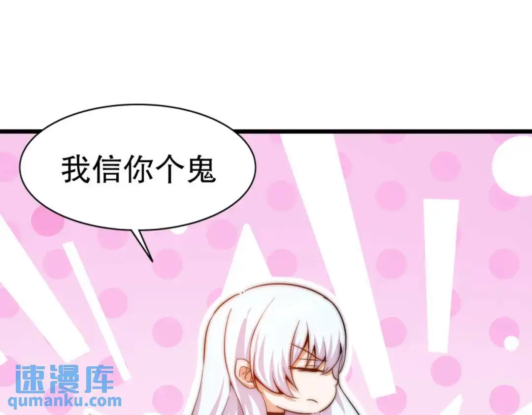 第179话 林汐带队闯蛇窝15