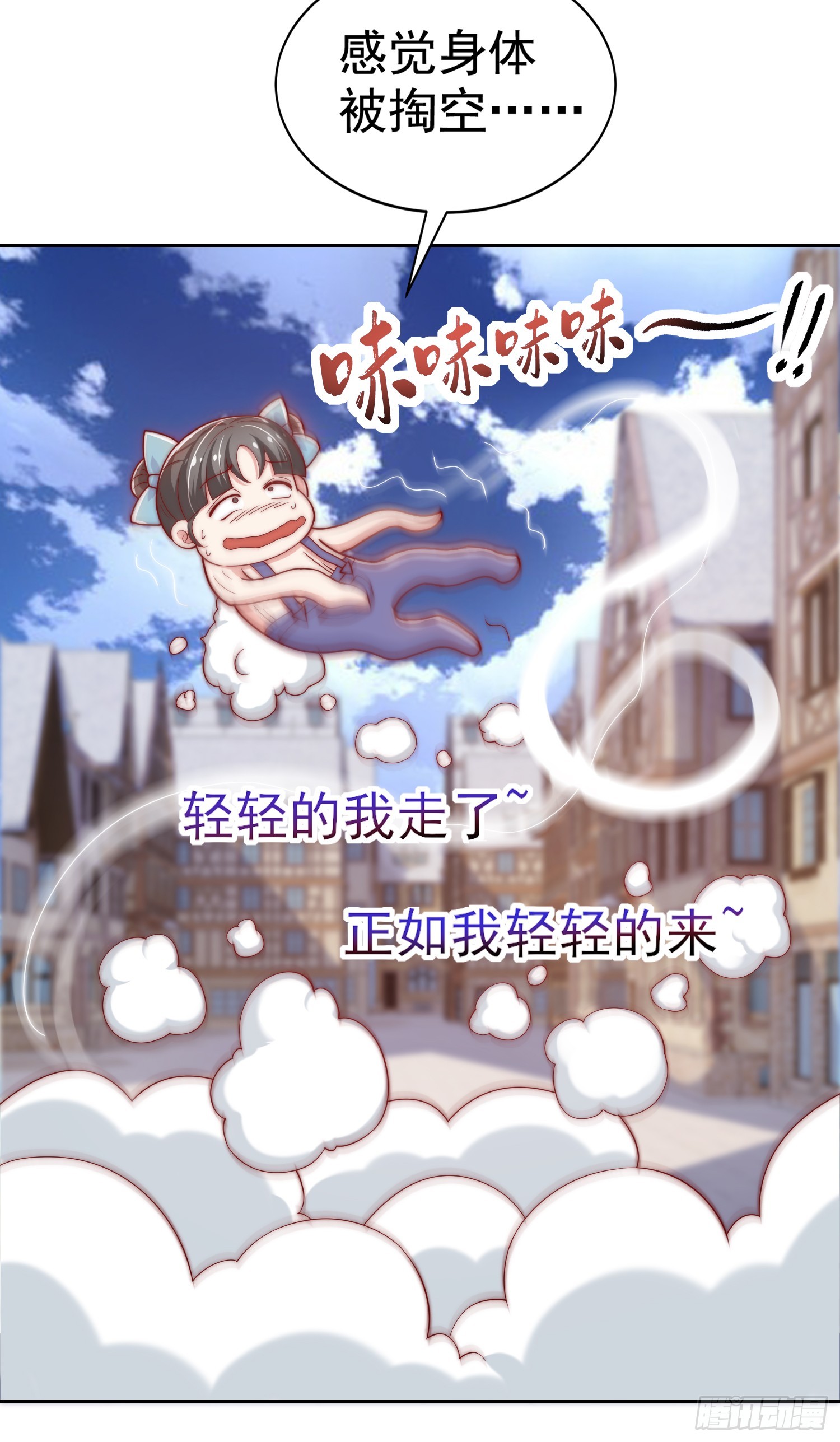 第113话 娘子的白色长裙~18