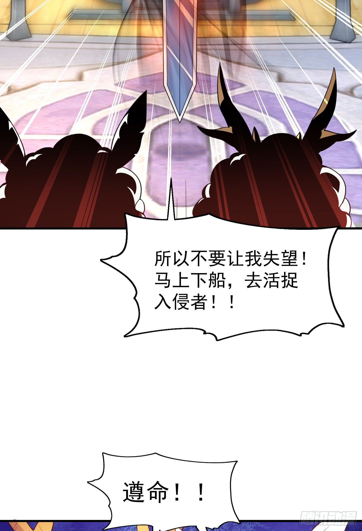 第40话 进击的社畜！67