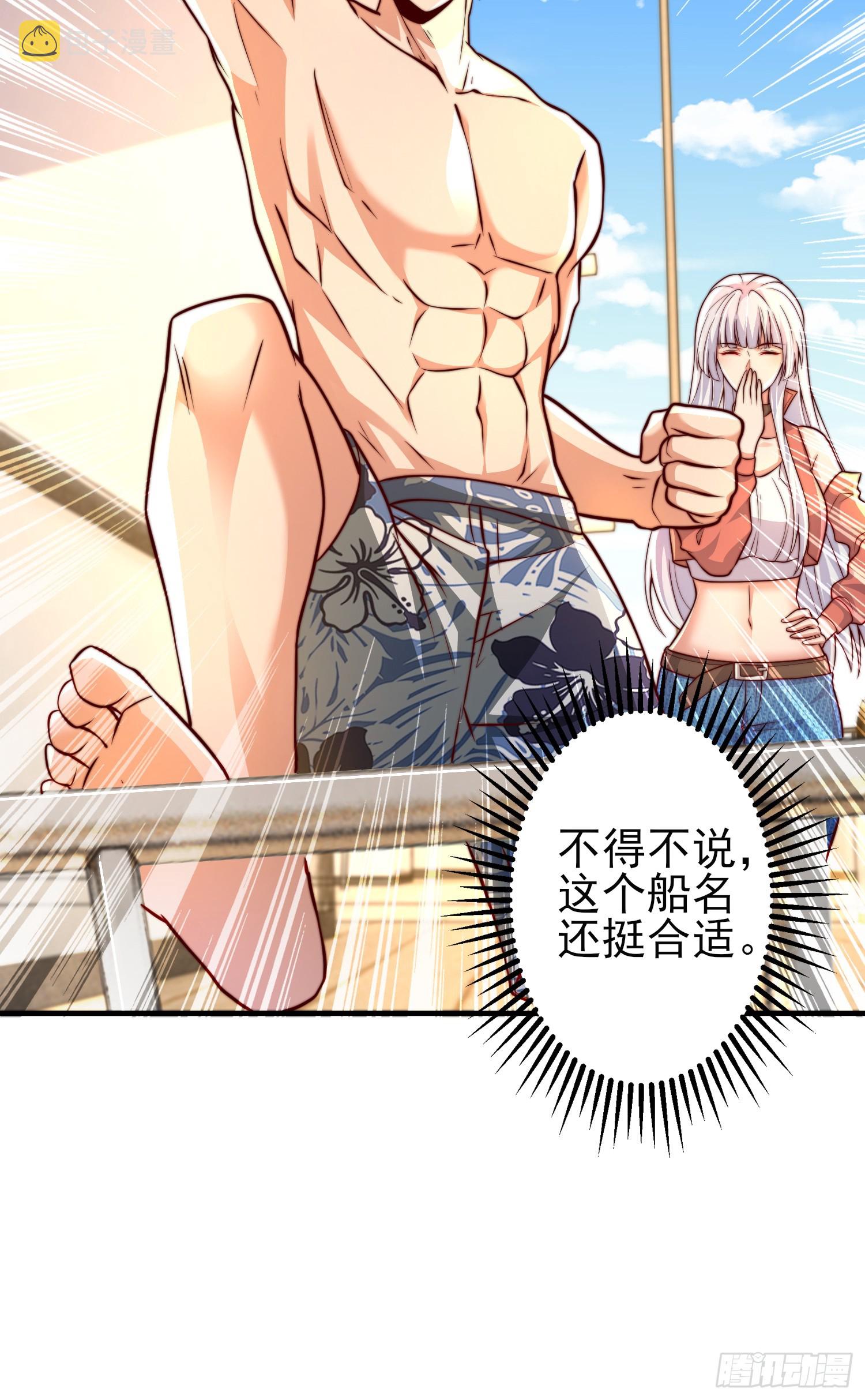第110话 核污染的鲸鱼岛11