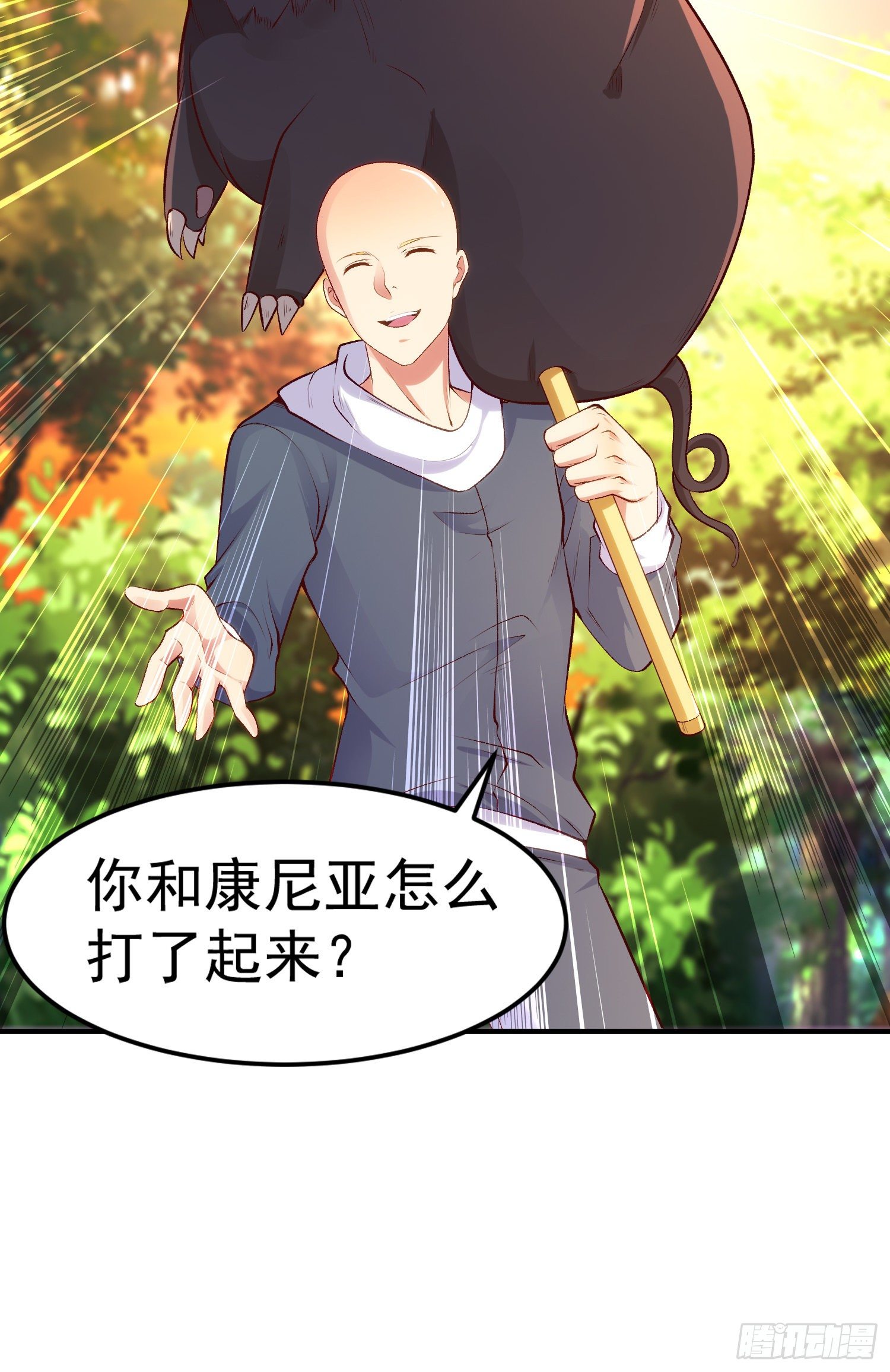 第39话 神秘少女康尼亚62