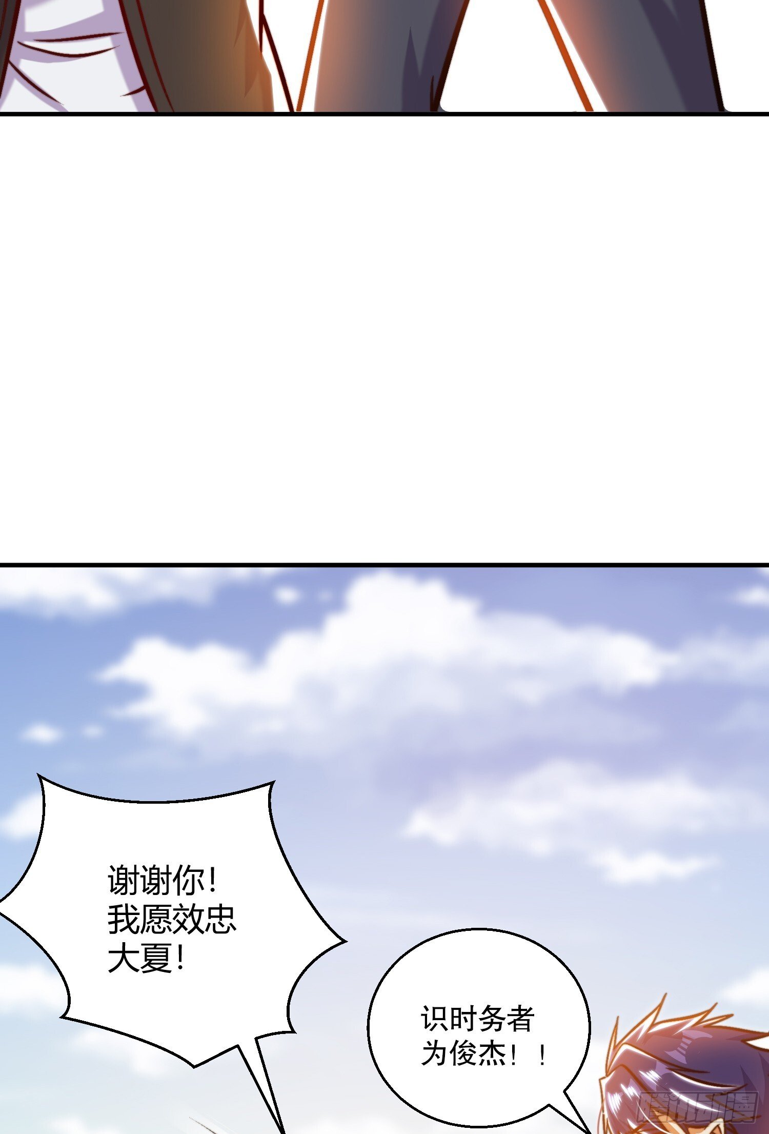 第163话 毁了鸭枪王演唱会61