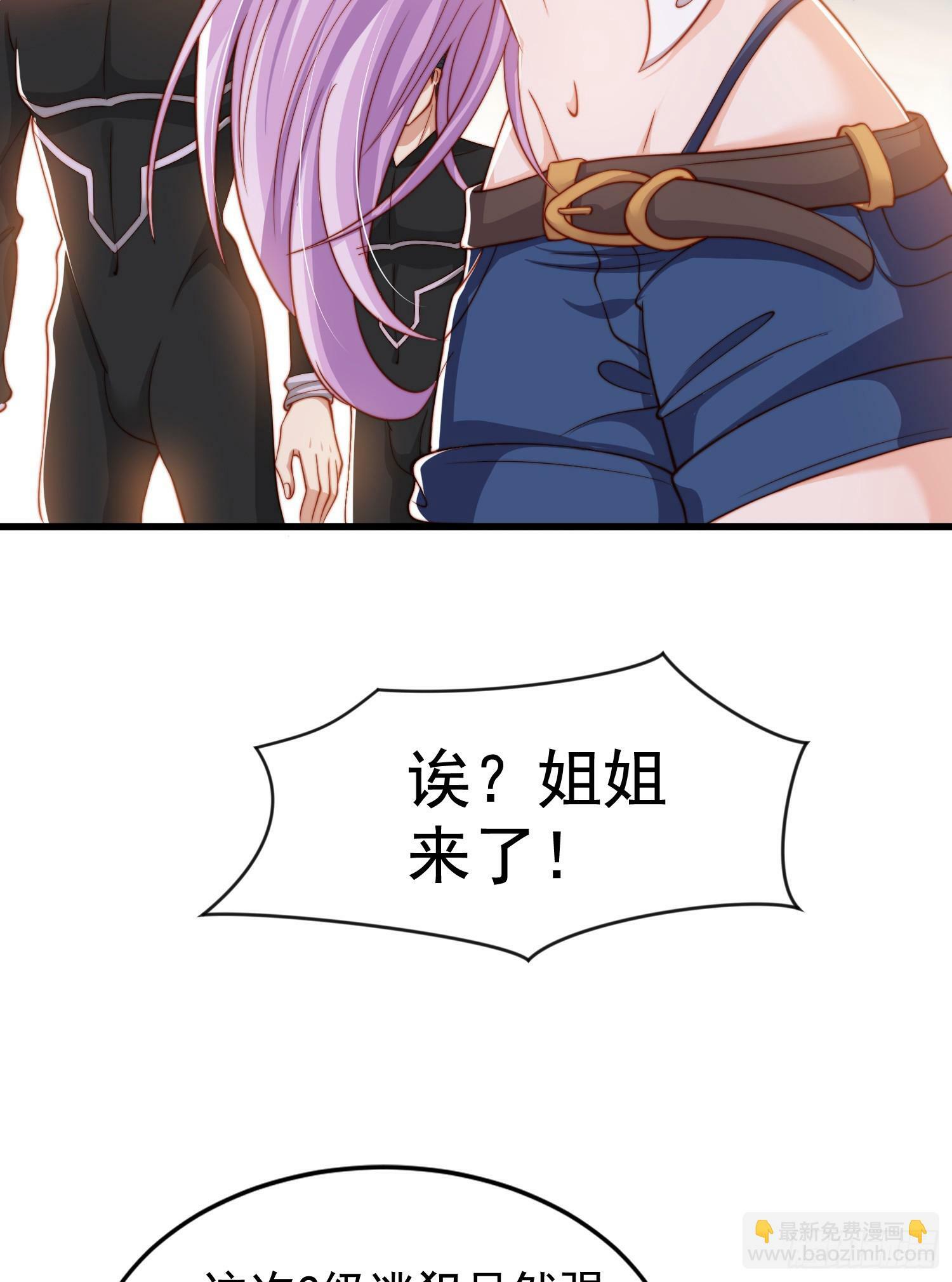 第140话 前往水下鬼城26