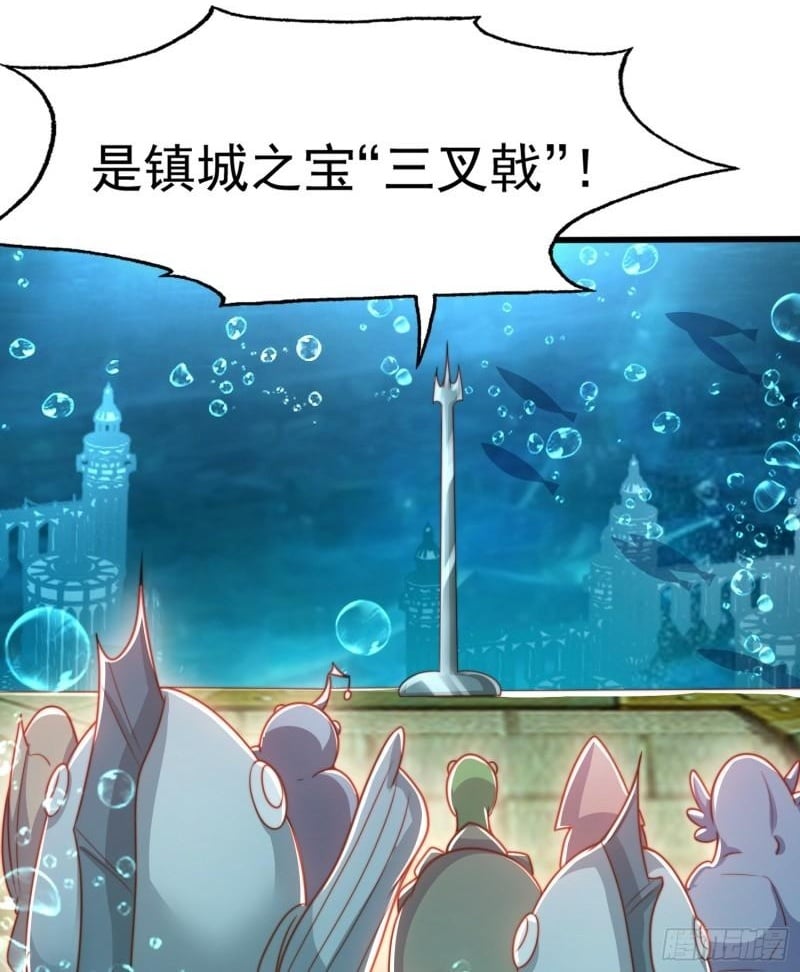 第142话 黄皮子当了驸马爷？1