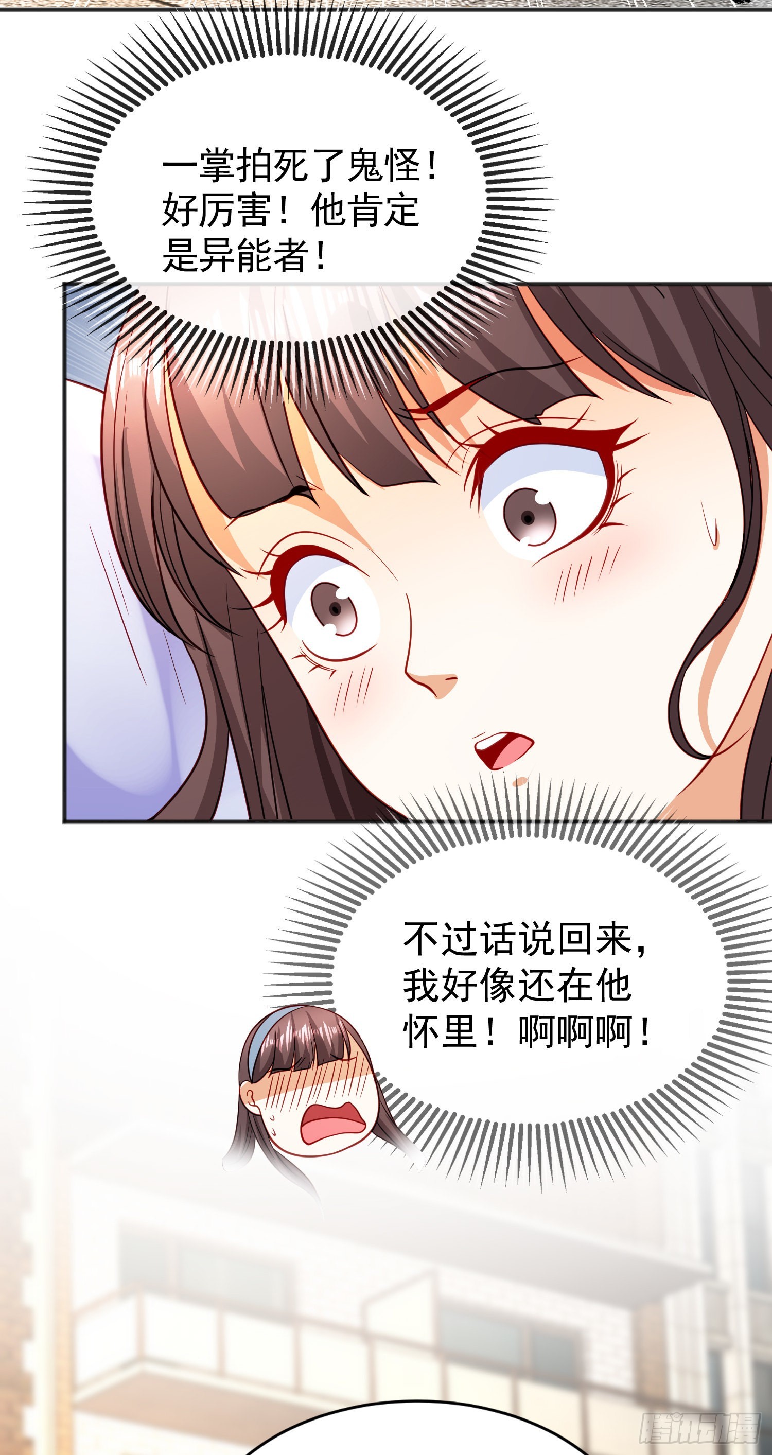 第88话 两情若是久长时68